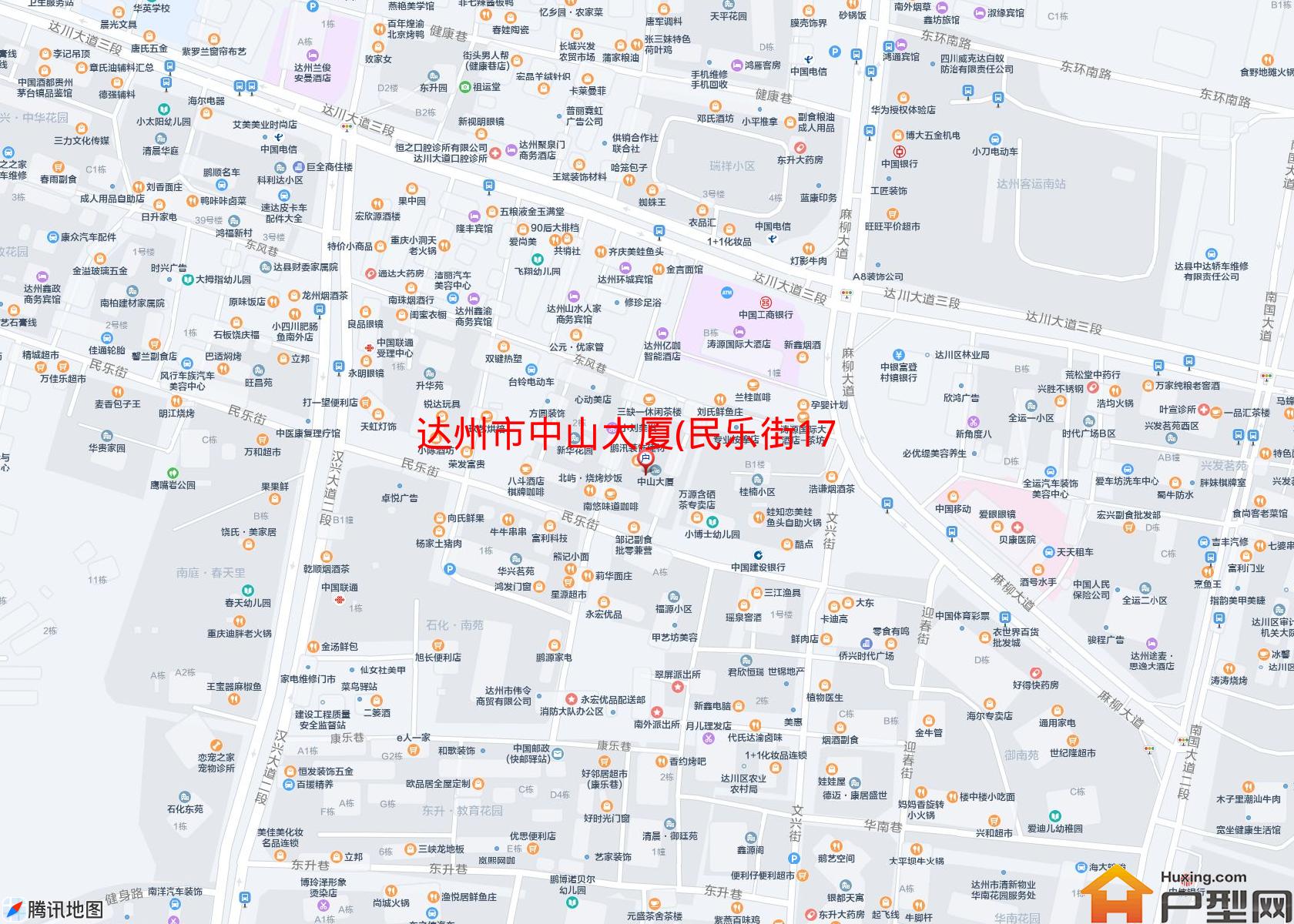 中山大厦(民乐街176号)小区 - 户型网