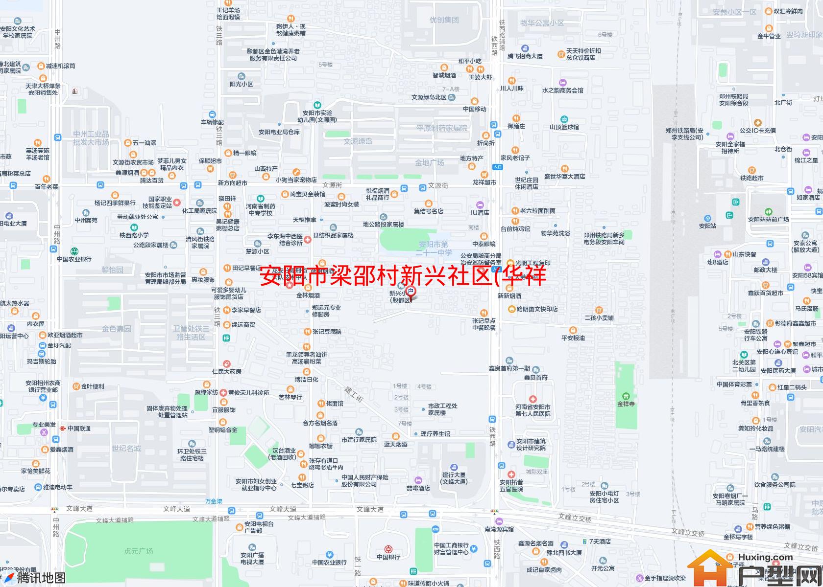 梁邵村新兴社区(华祥路)小区 - 户型网