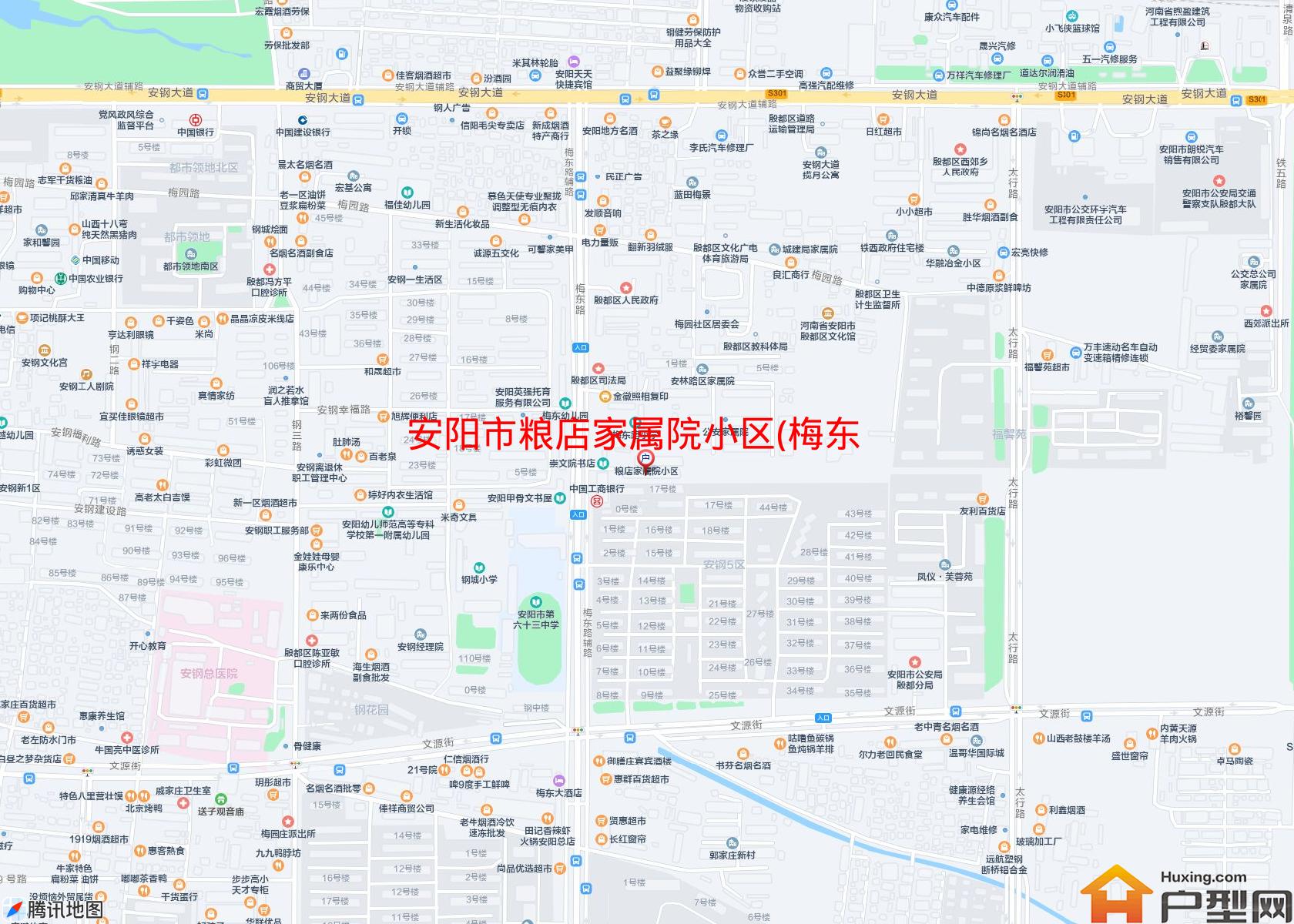 粮店家属院小区(梅东路)小区 - 户型网