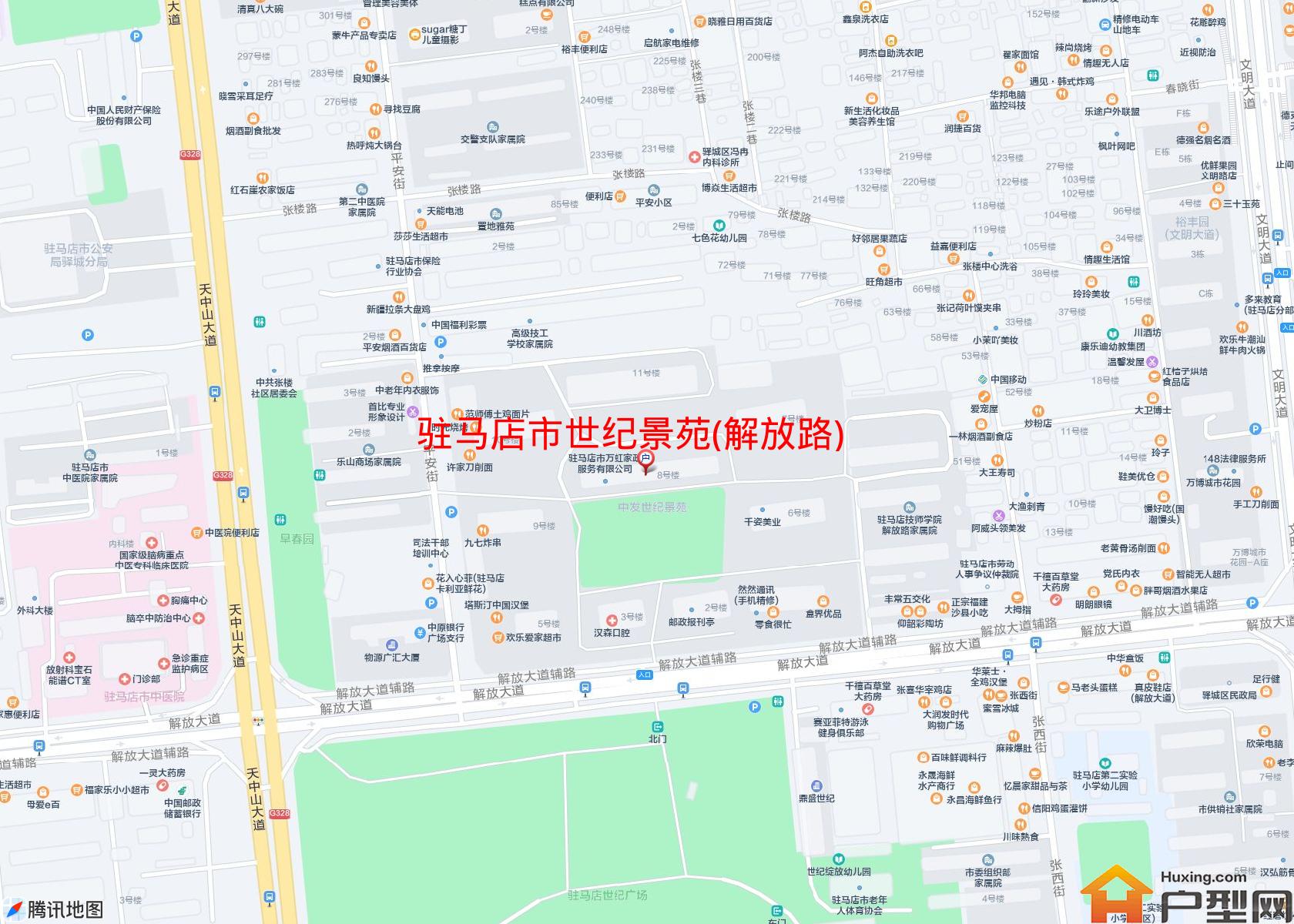 世纪景苑(解放路)小区 - 户型网