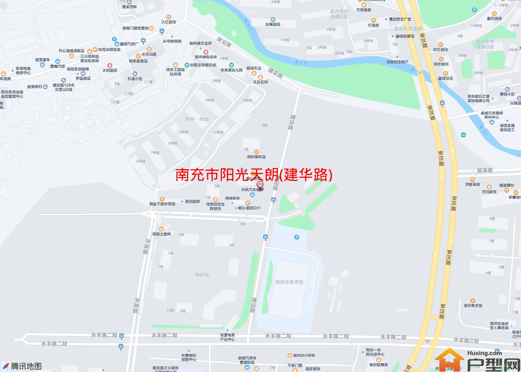 阳光天朗(建华路)小区 - 户型网
