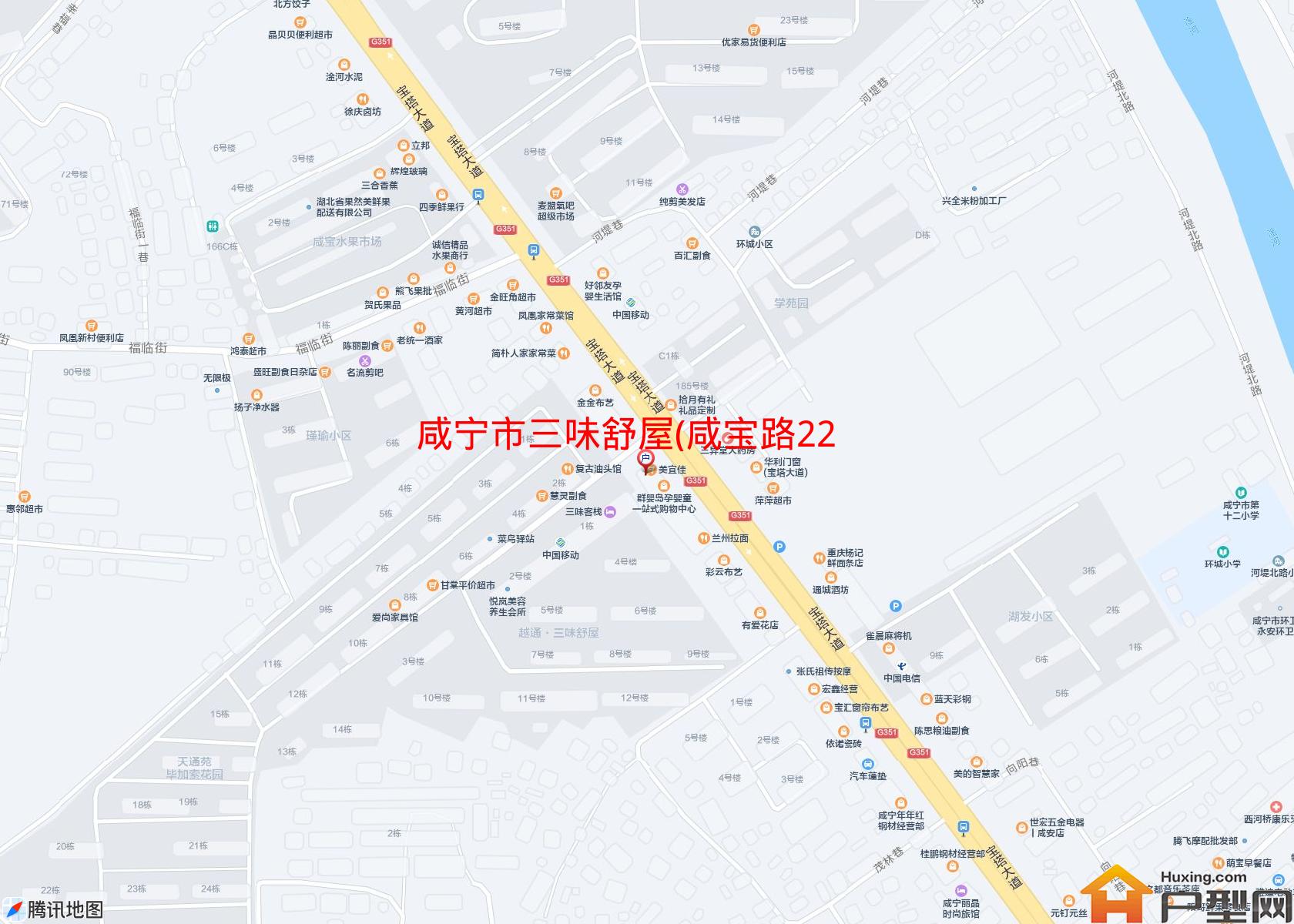 三味舒屋(咸宝路228号)小区 - 户型网