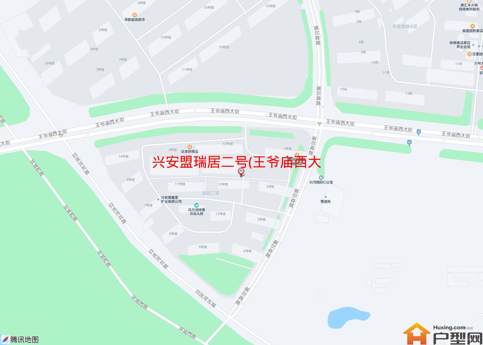 瑞居二号(王爷庙西大街)小区 - 户型网