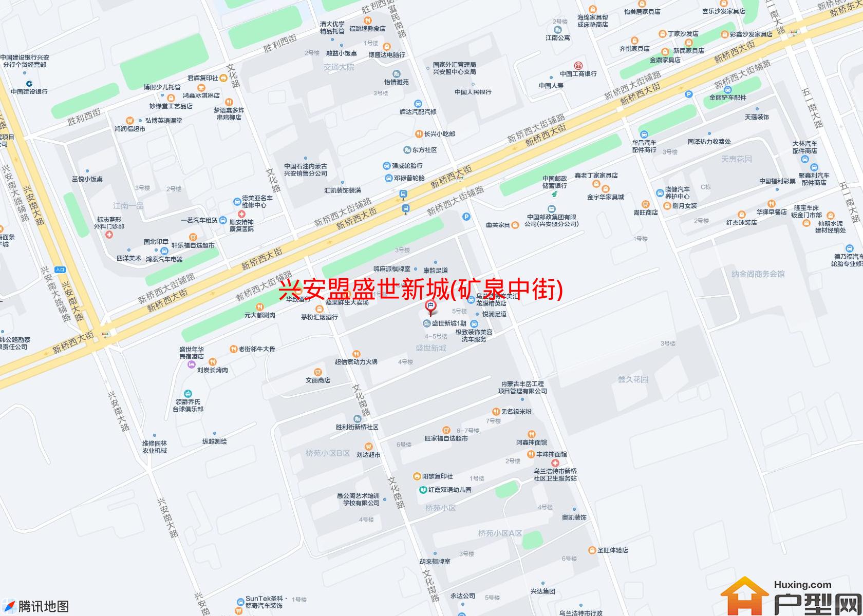 盛世新城(矿泉中街)小区 - 户型网