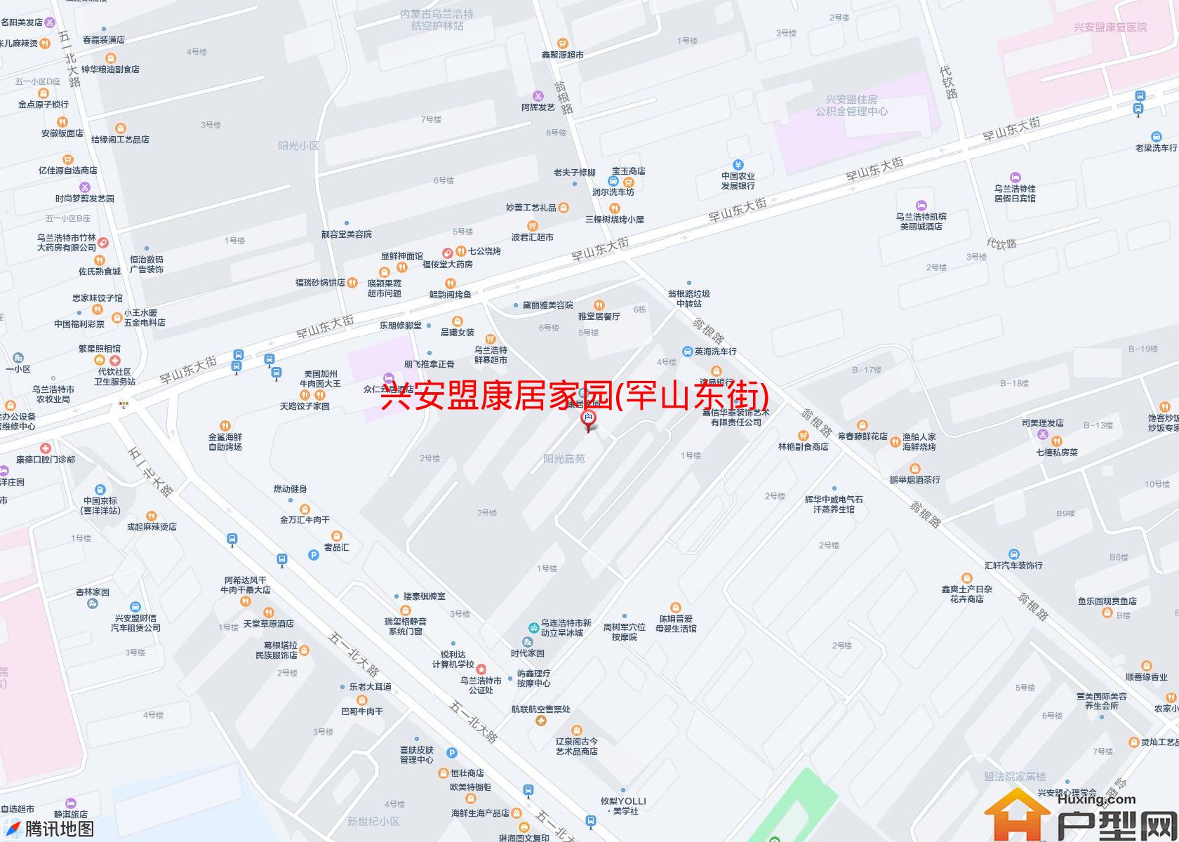 康居家园(罕山东街)小区 - 户型网