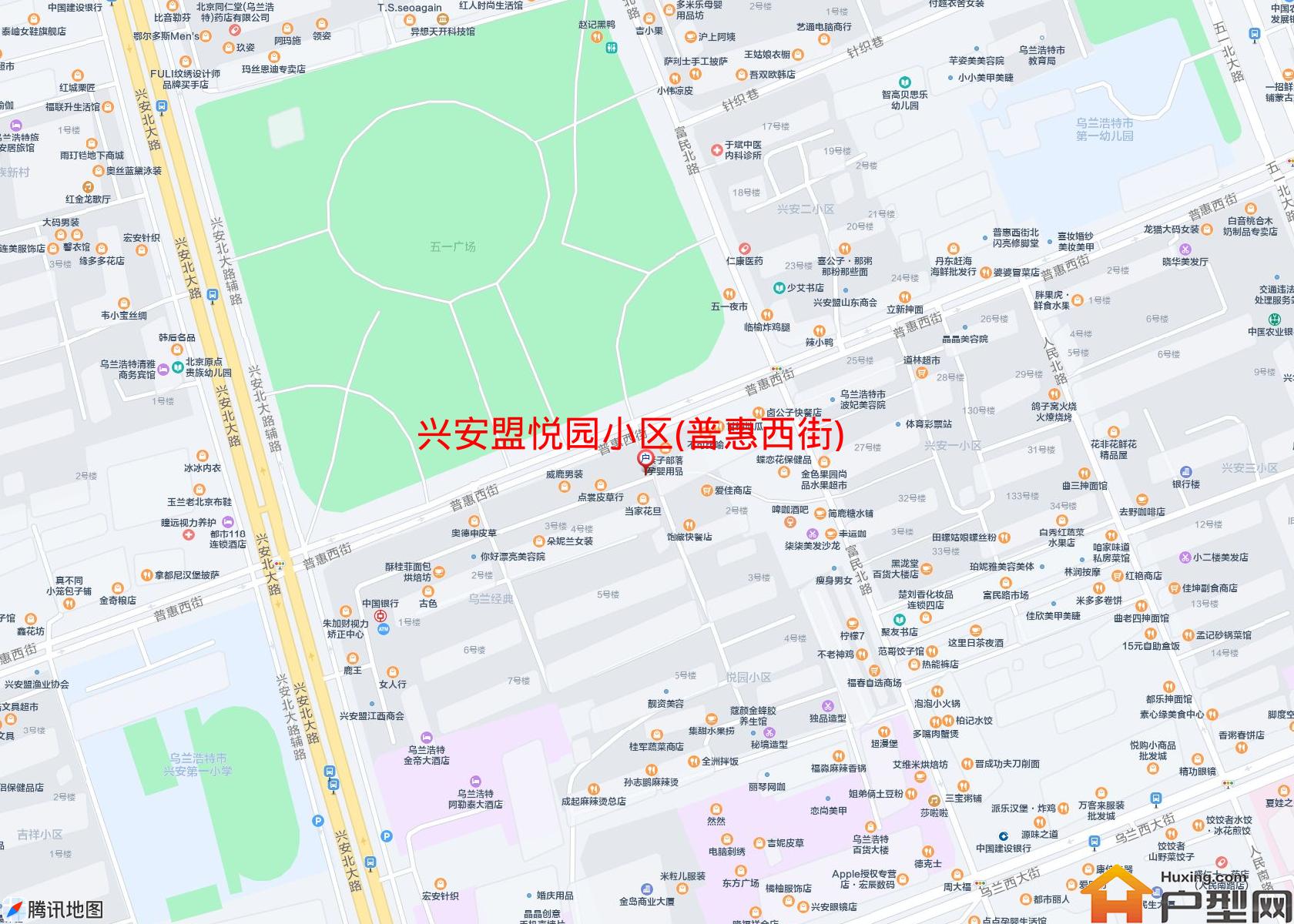 悦园小区(普惠西街)小区 - 户型网