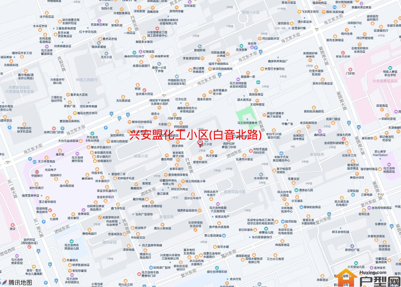 化工小区(白音北路)小区 - 户型网
