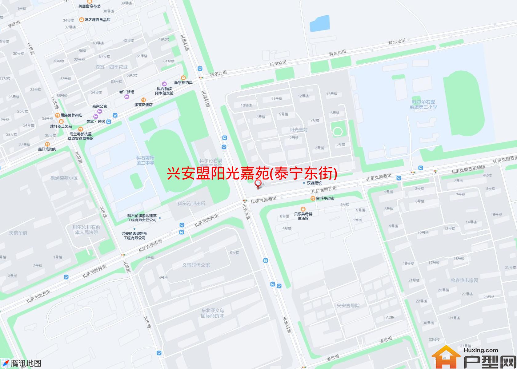 阳光嘉苑(泰宁东街)小区 - 户型网