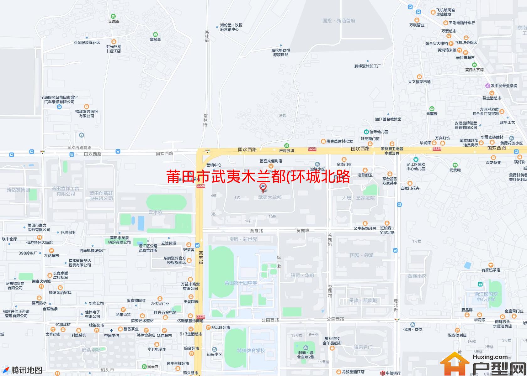武夷木兰都(环城北路)小区 - 户型网