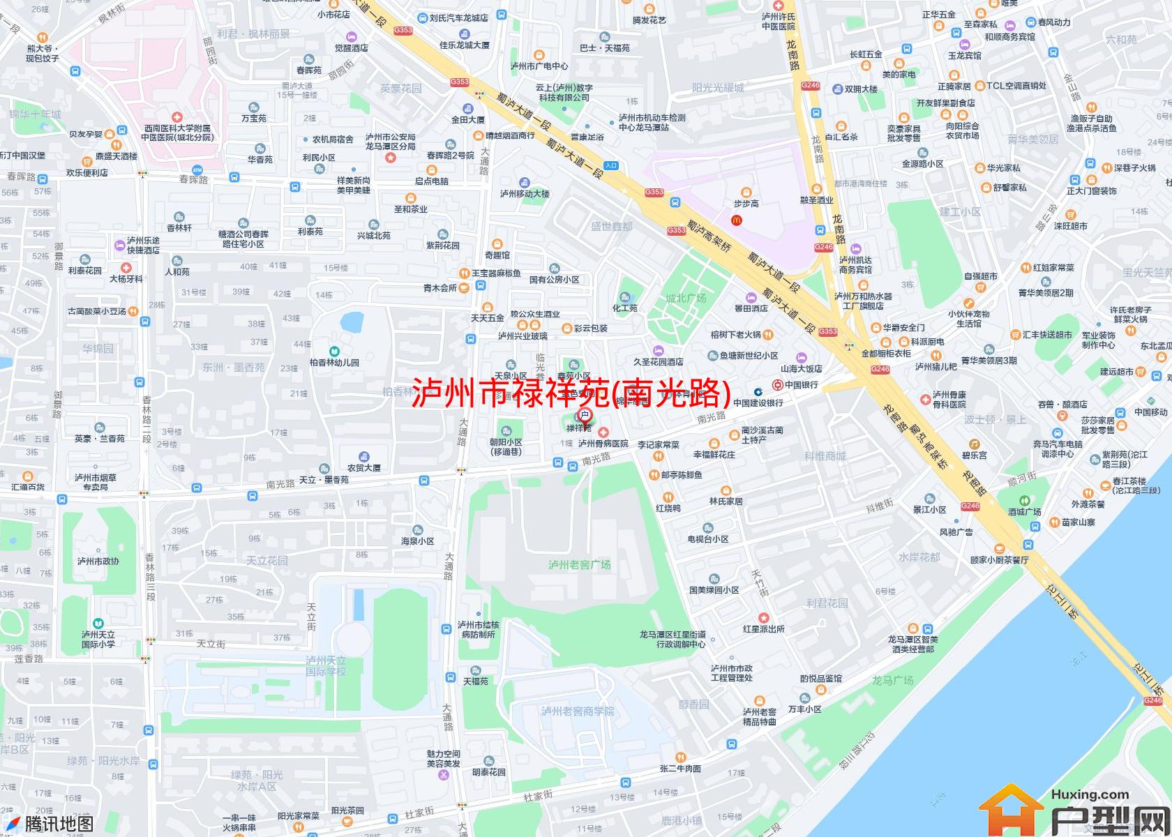 禄祥苑(南光路)小区 - 户型网