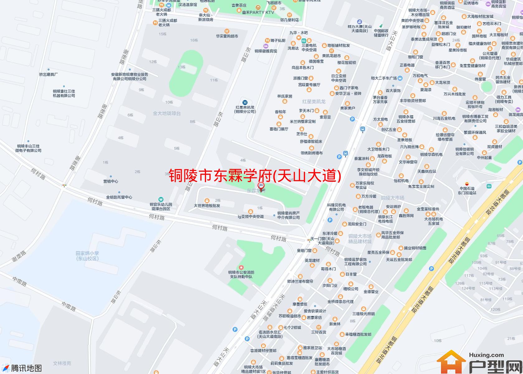 东霖学府(天山大道)小区 - 户型网