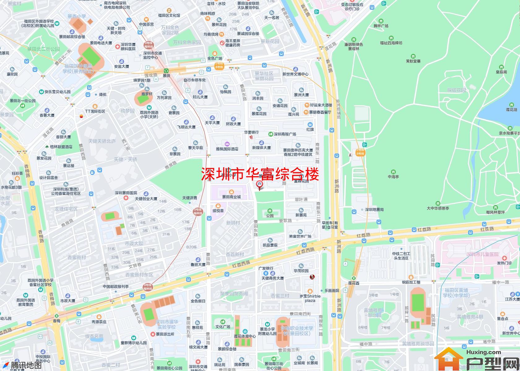 华富综合楼小区 - 户型网