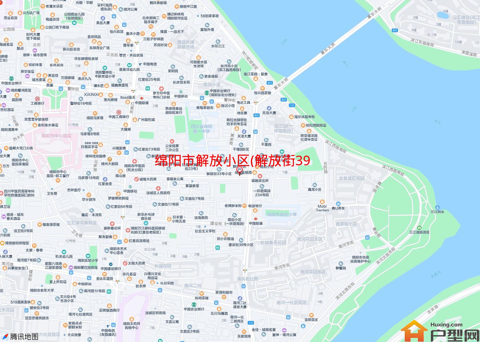 解放小区(解放街39号)小区 - 户型网