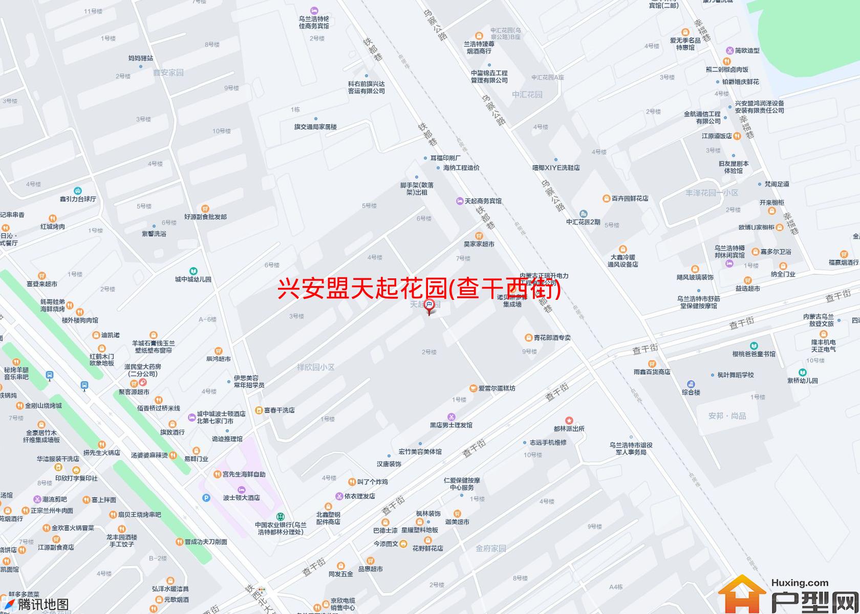 天起花园(查干西街)小区 - 户型网