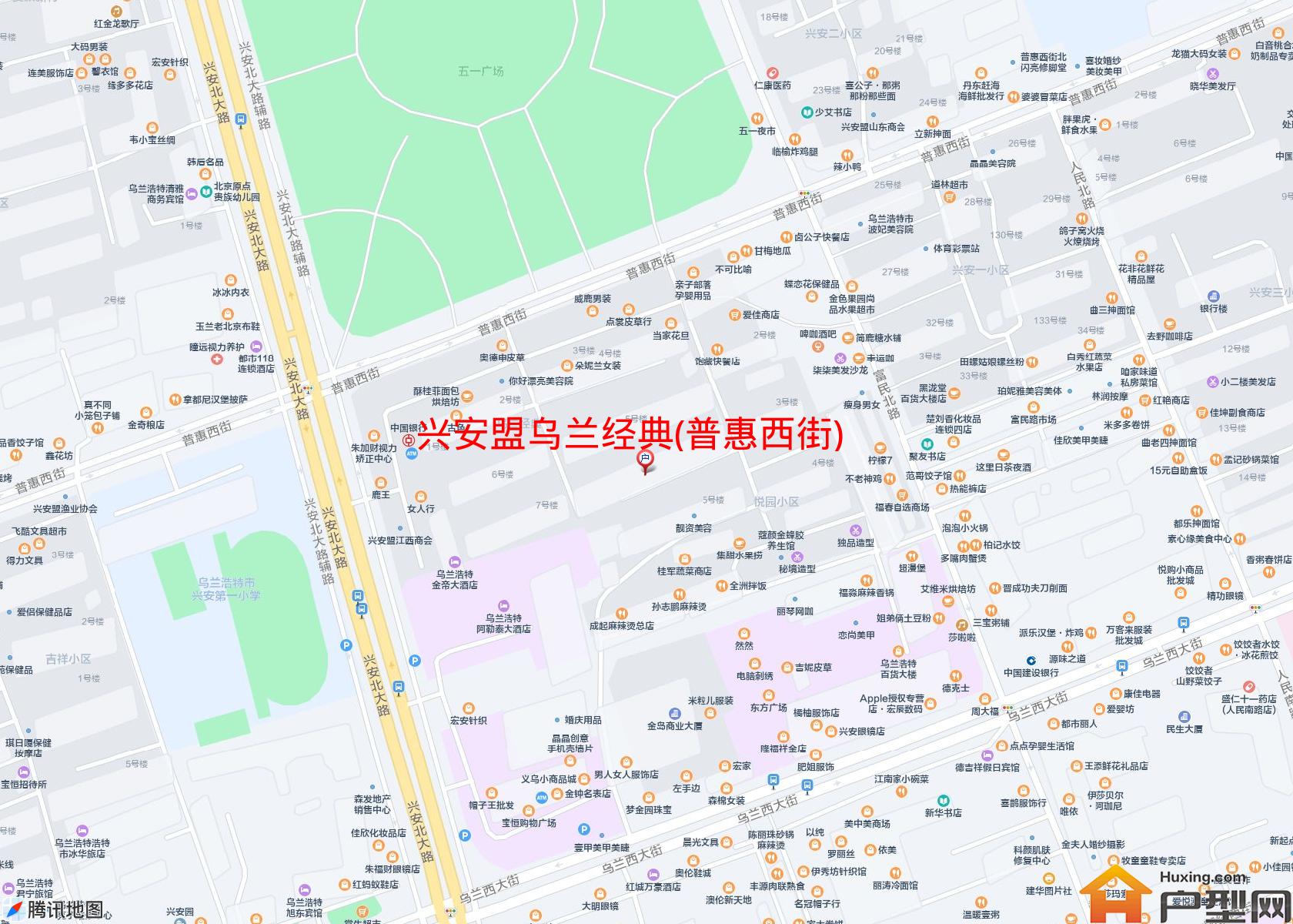乌兰经典(普惠西街)小区 - 户型网