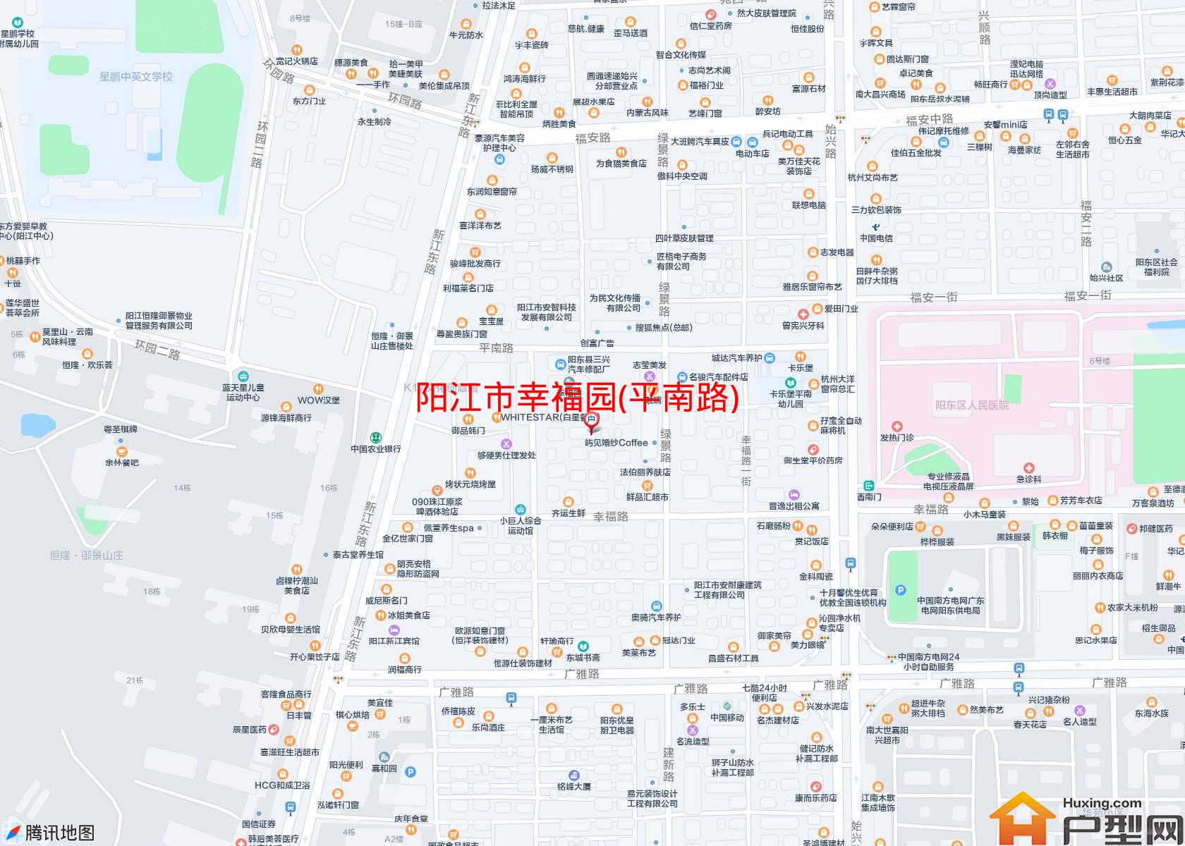 幸福园(平南路)小区 - 户型网