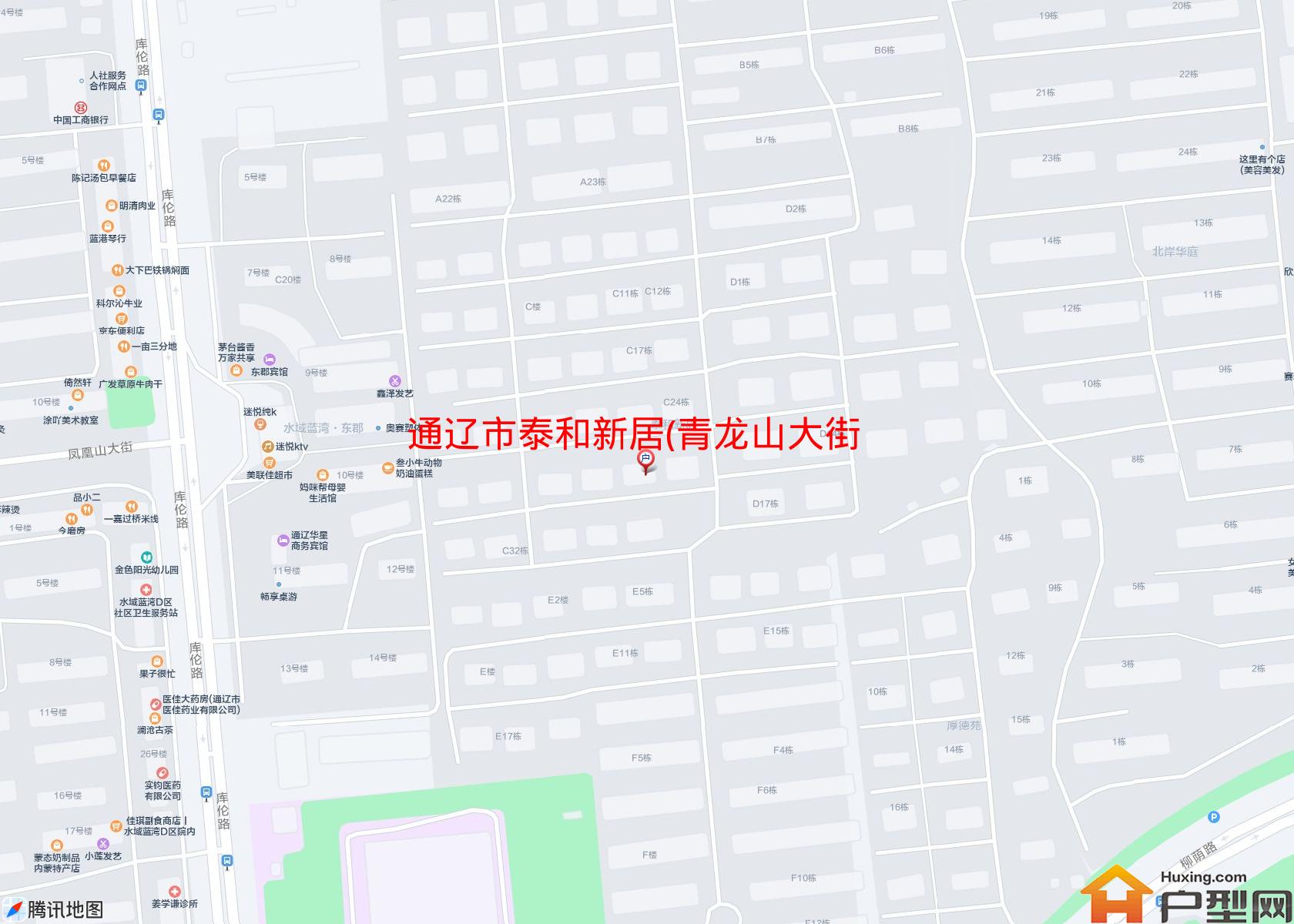泰和新居(青龙山大街)小区 - 户型网