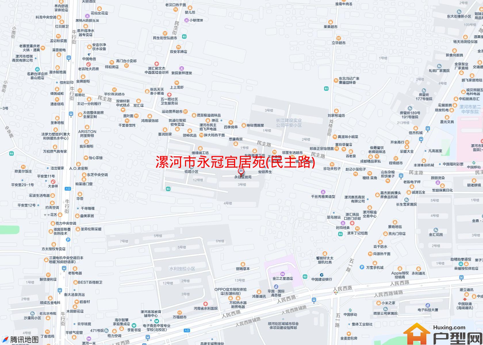 永冠宜居苑(民主路)小区 - 户型网