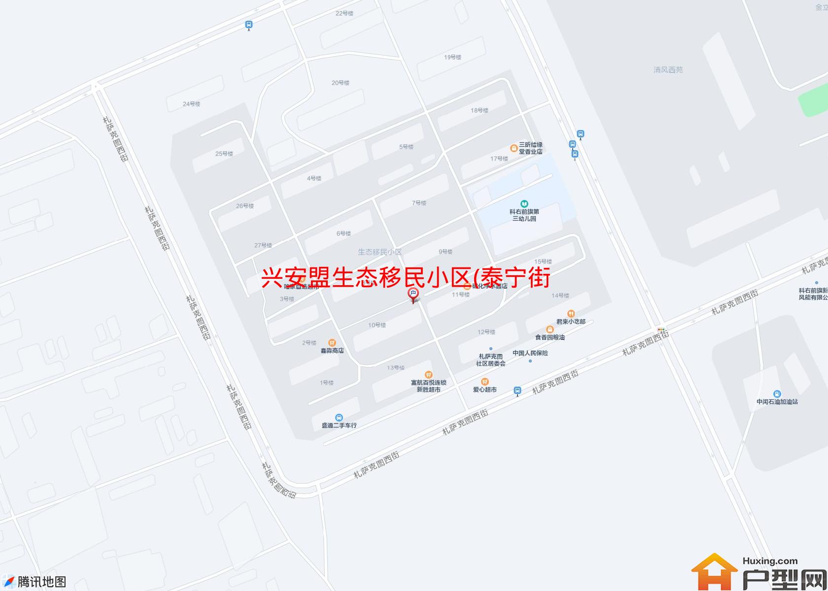 生态移民小区(泰宁街)小区 - 户型网