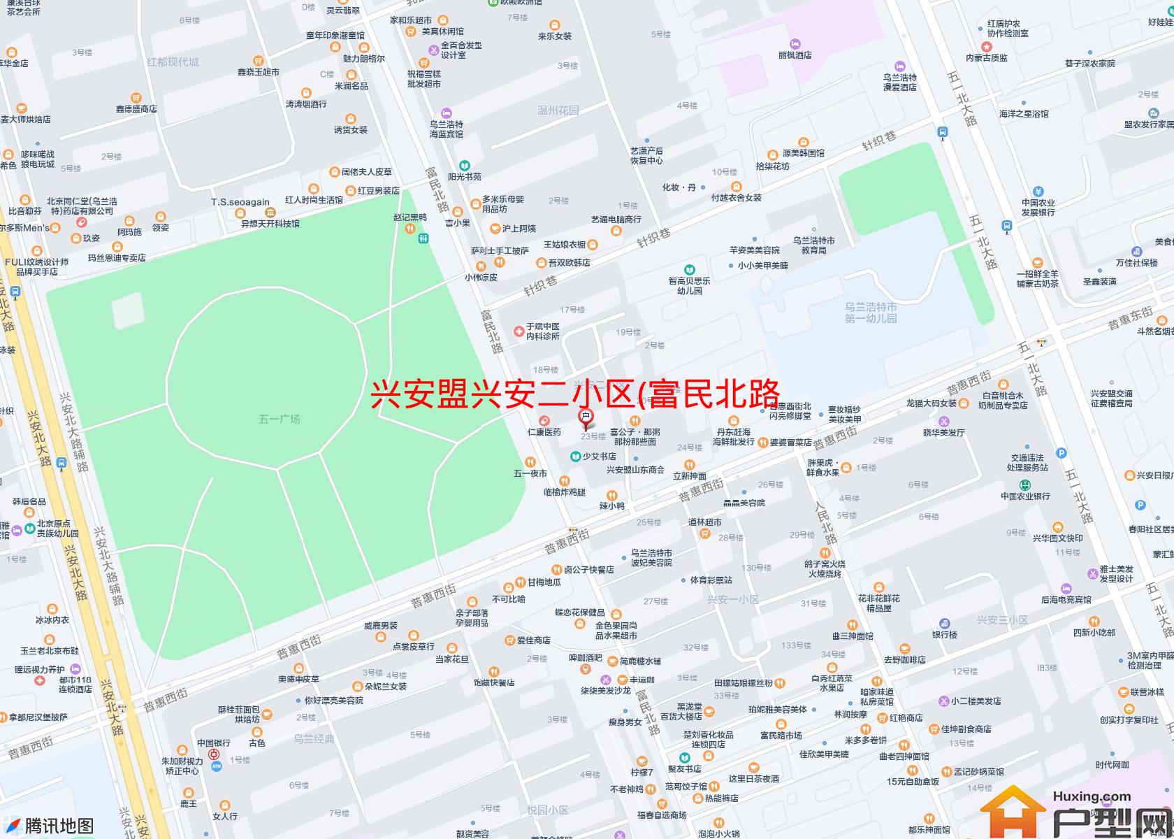兴安二小区(富民北路)小区 - 户型网