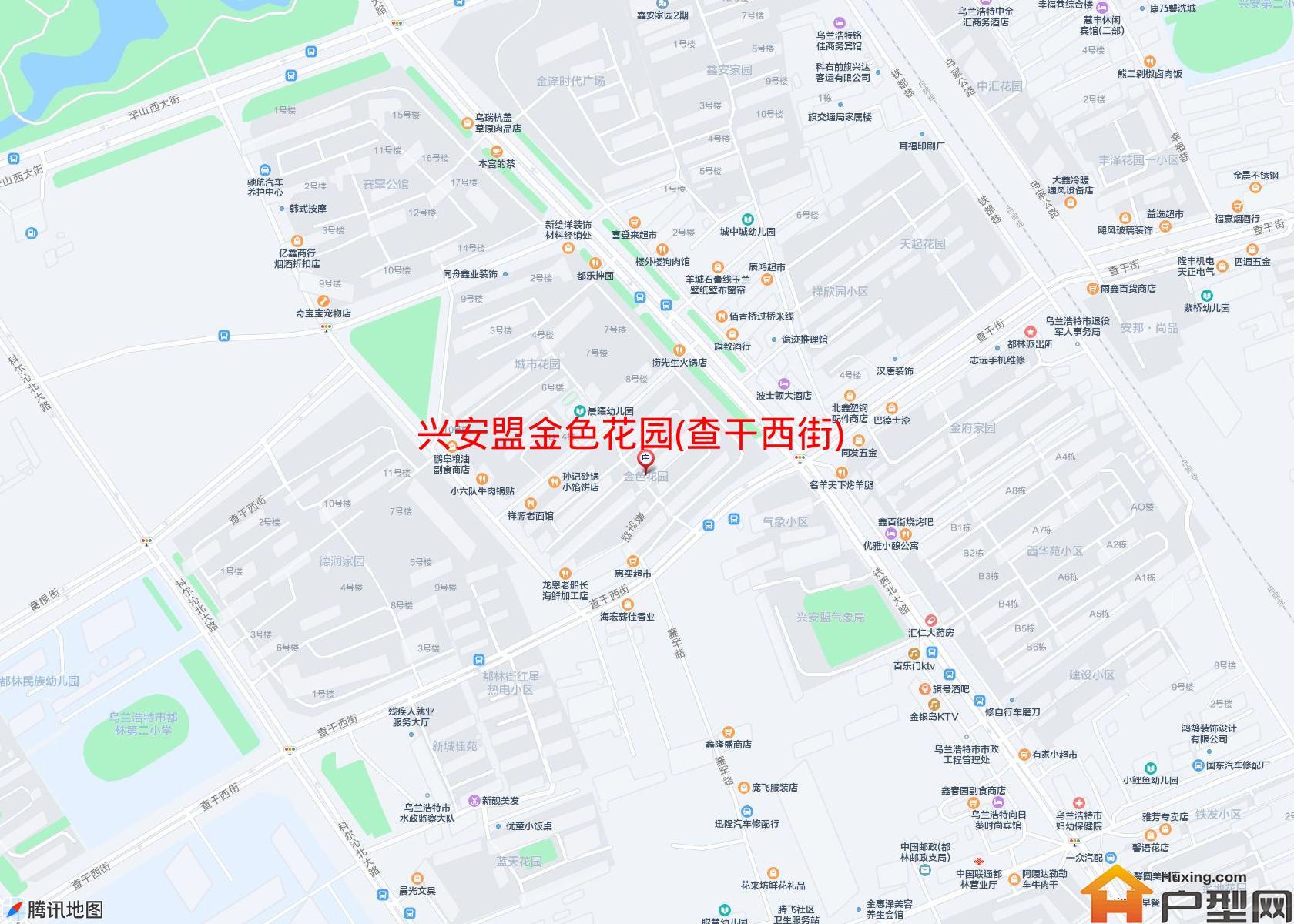 金色花园(查干西街)小区 - 户型网