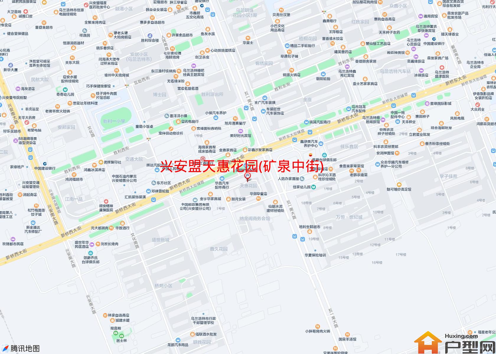 天惠花园(矿泉中街)小区 - 户型网