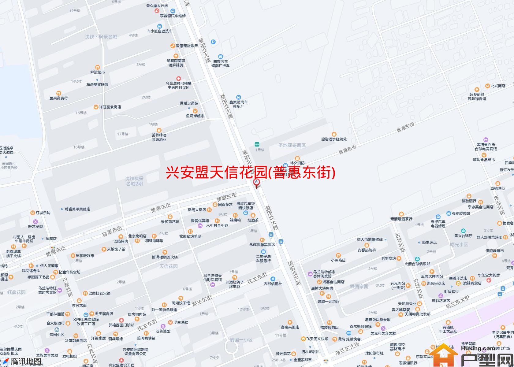 天信花园(普惠东街)小区 - 户型网