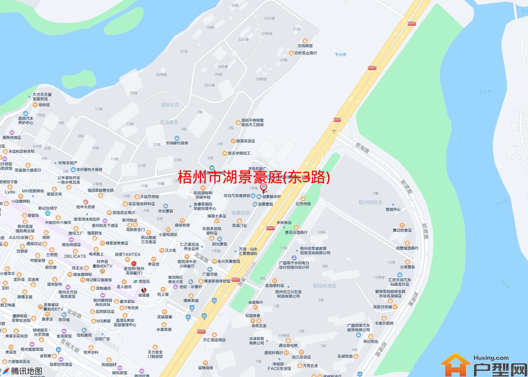 湖景豪庭(东3路)小区 - 户型网