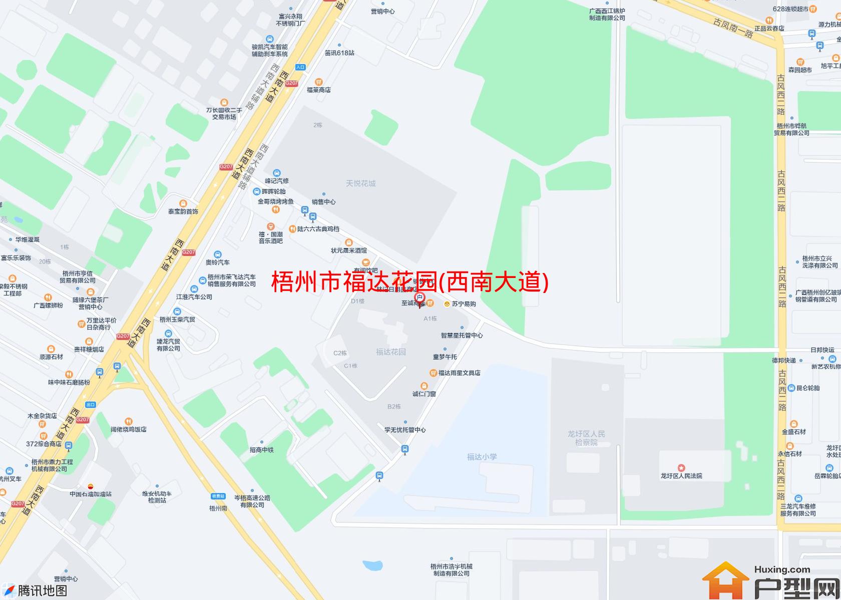 福达花园(西南大道)小区 - 户型网