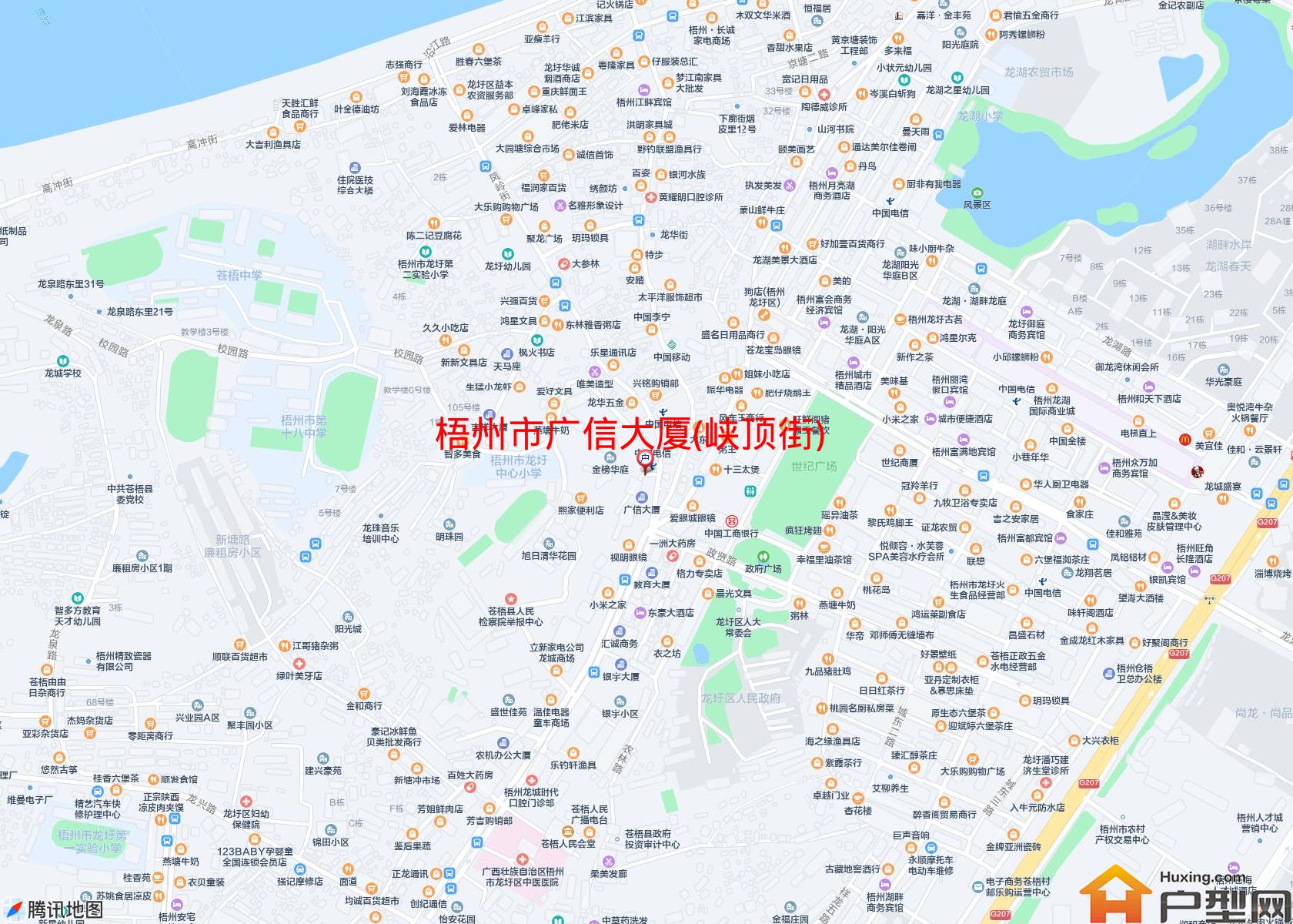 广信大厦(峡顶街)小区 - 户型网