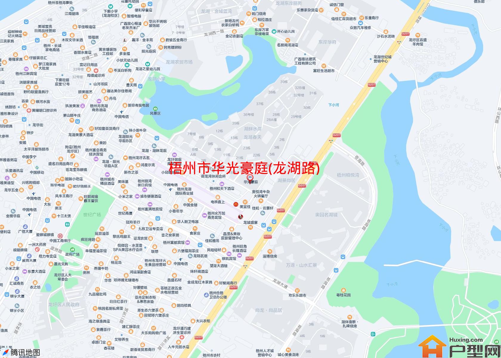 华光豪庭(龙湖路)小区 - 户型网