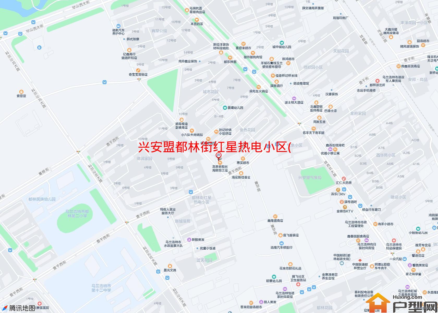 都林街红星热电小区(查干西街)小区 - 户型网
