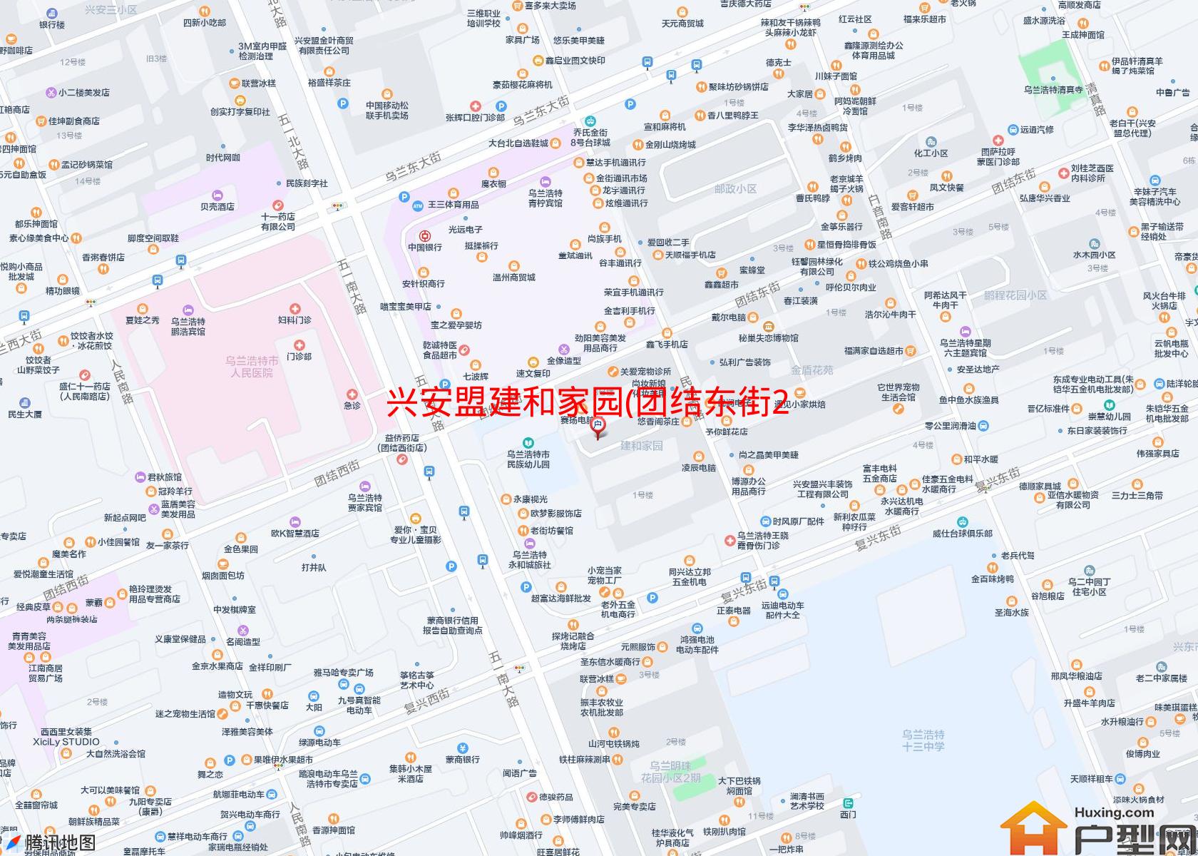 建和家园(团结东街2号)小区 - 户型网