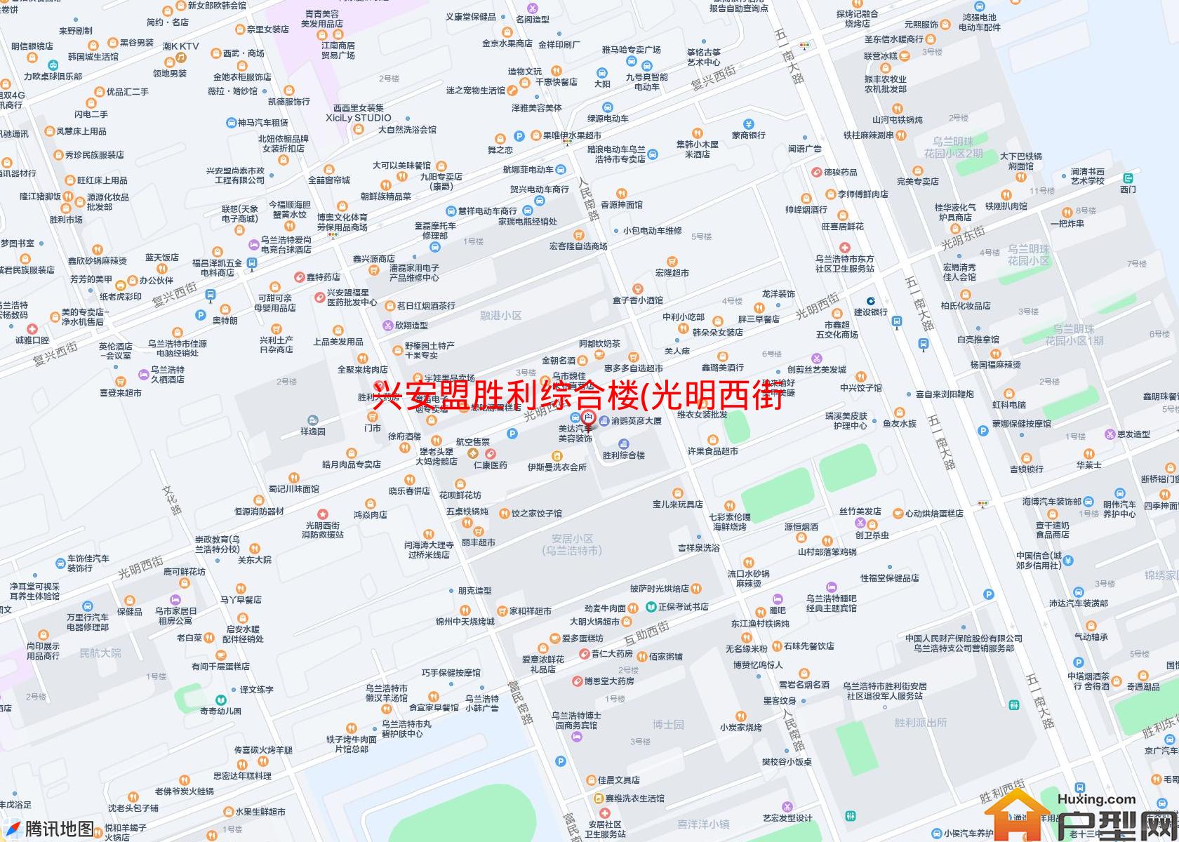 胜利综合楼(光明西街)小区 - 户型网
