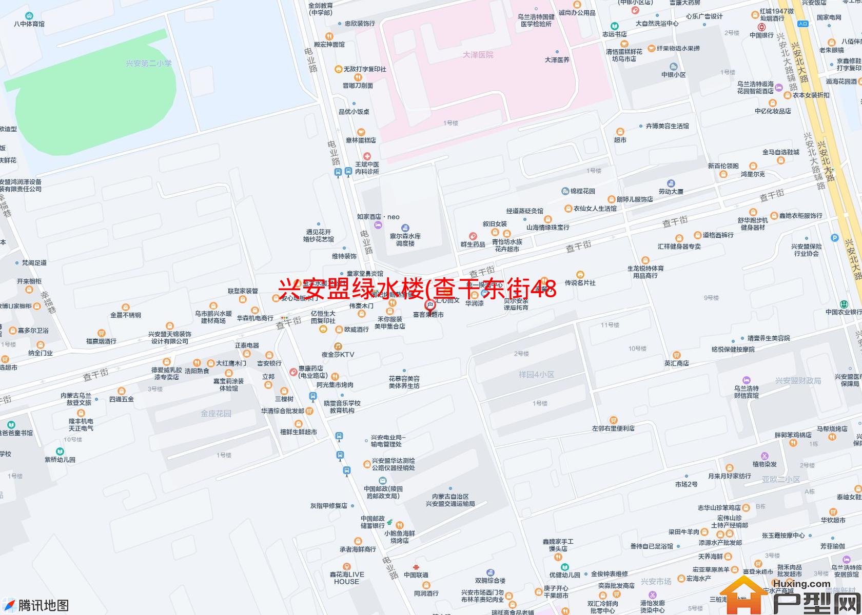 绿水楼(查干东街48号)小区 - 户型网