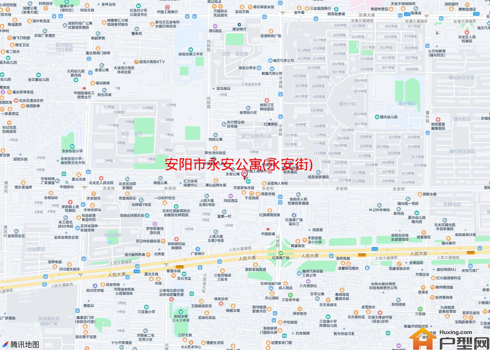 永安公寓(永安街)小区 - 户型网