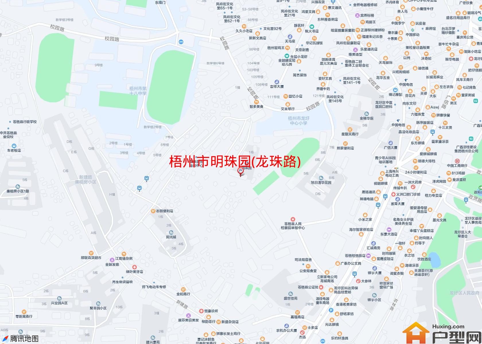 明珠园(龙珠路)小区 - 户型网