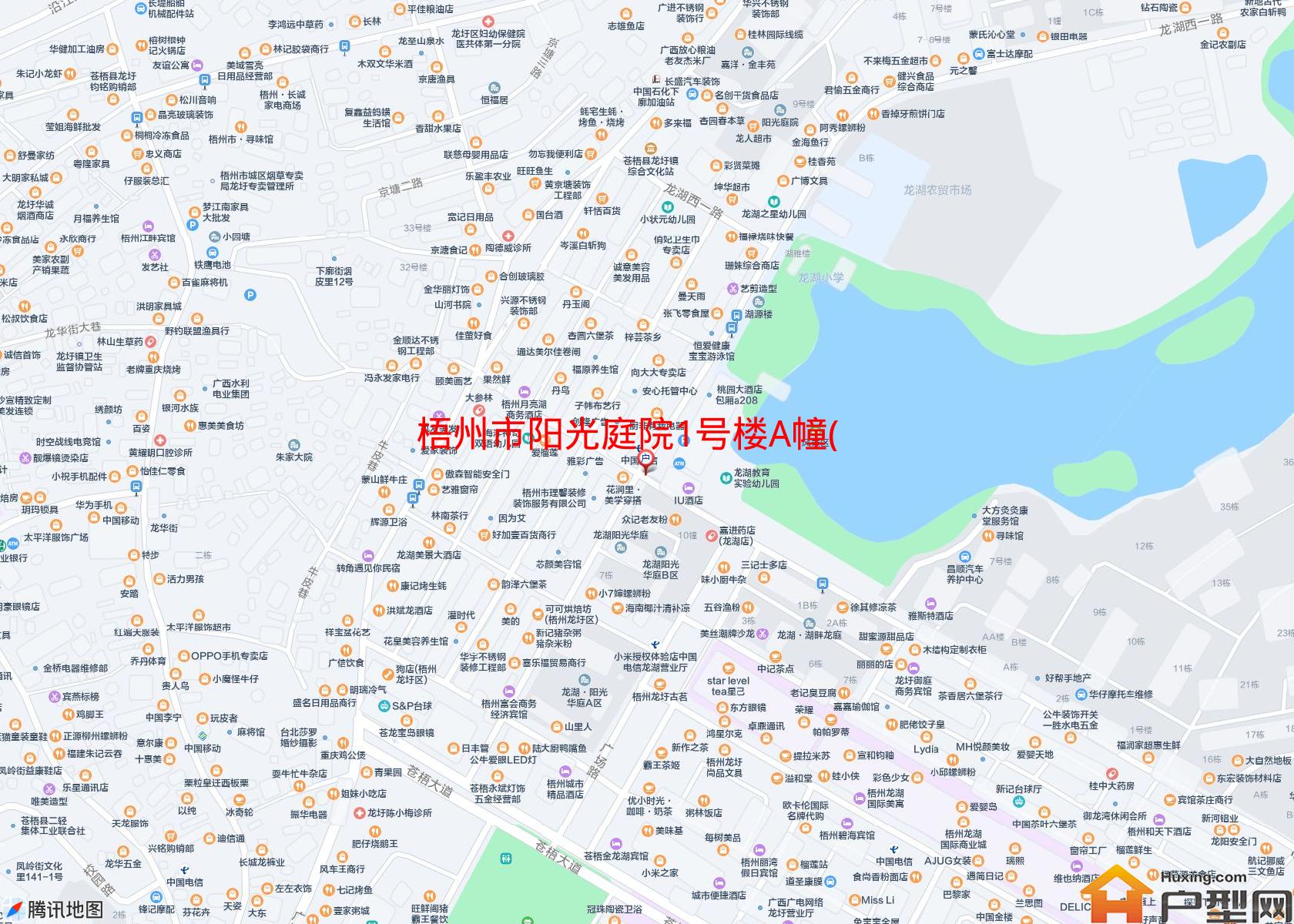 阳光庭院1号楼A幢(龙湖西一路)小区 - 户型网
