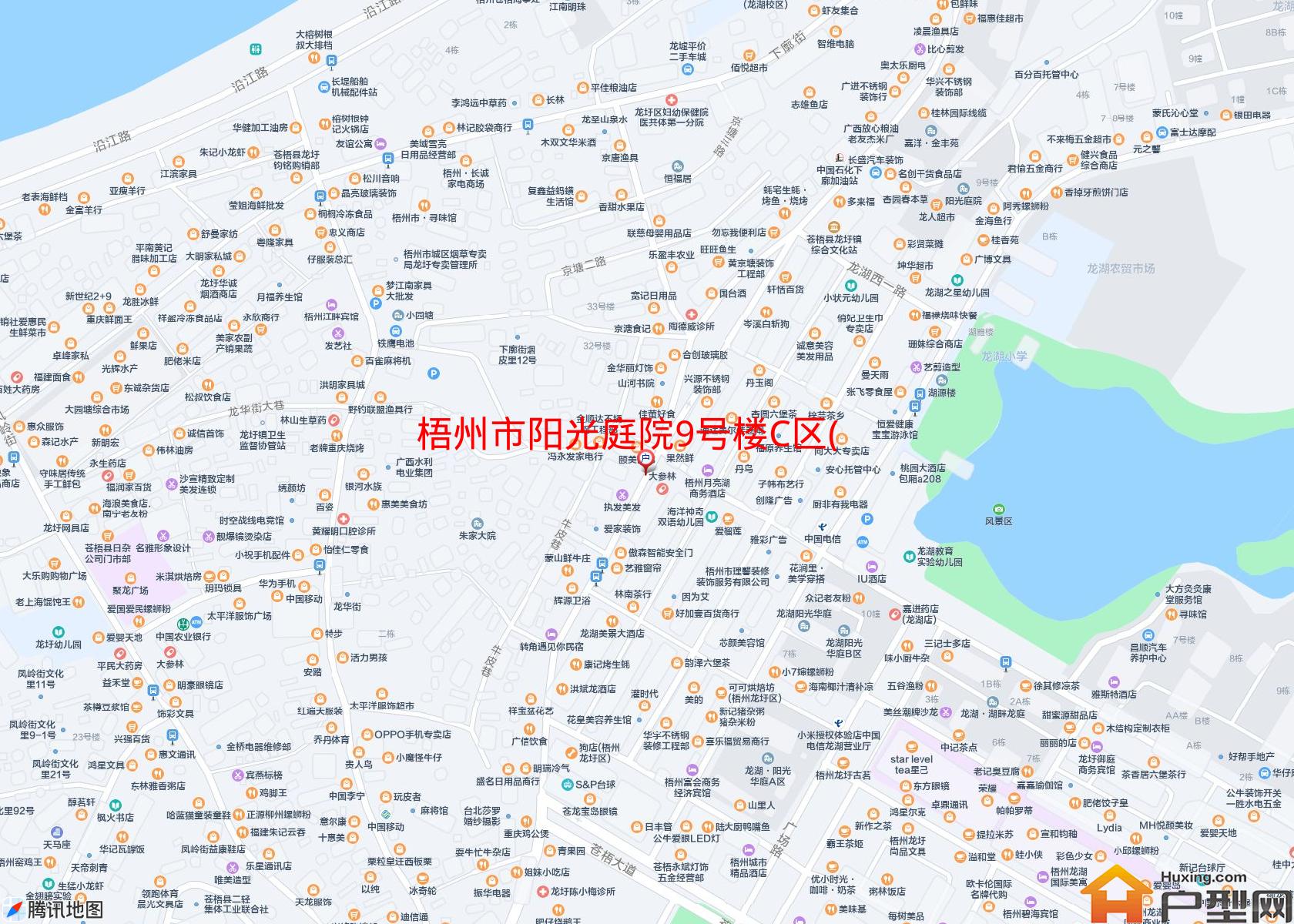阳光庭院9号楼C区(广信路)小区 - 户型网