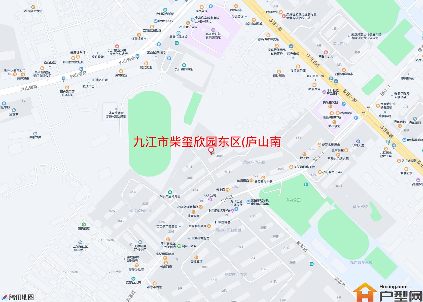 柴玺欣园东区(庐山南路)小区 - 户型网