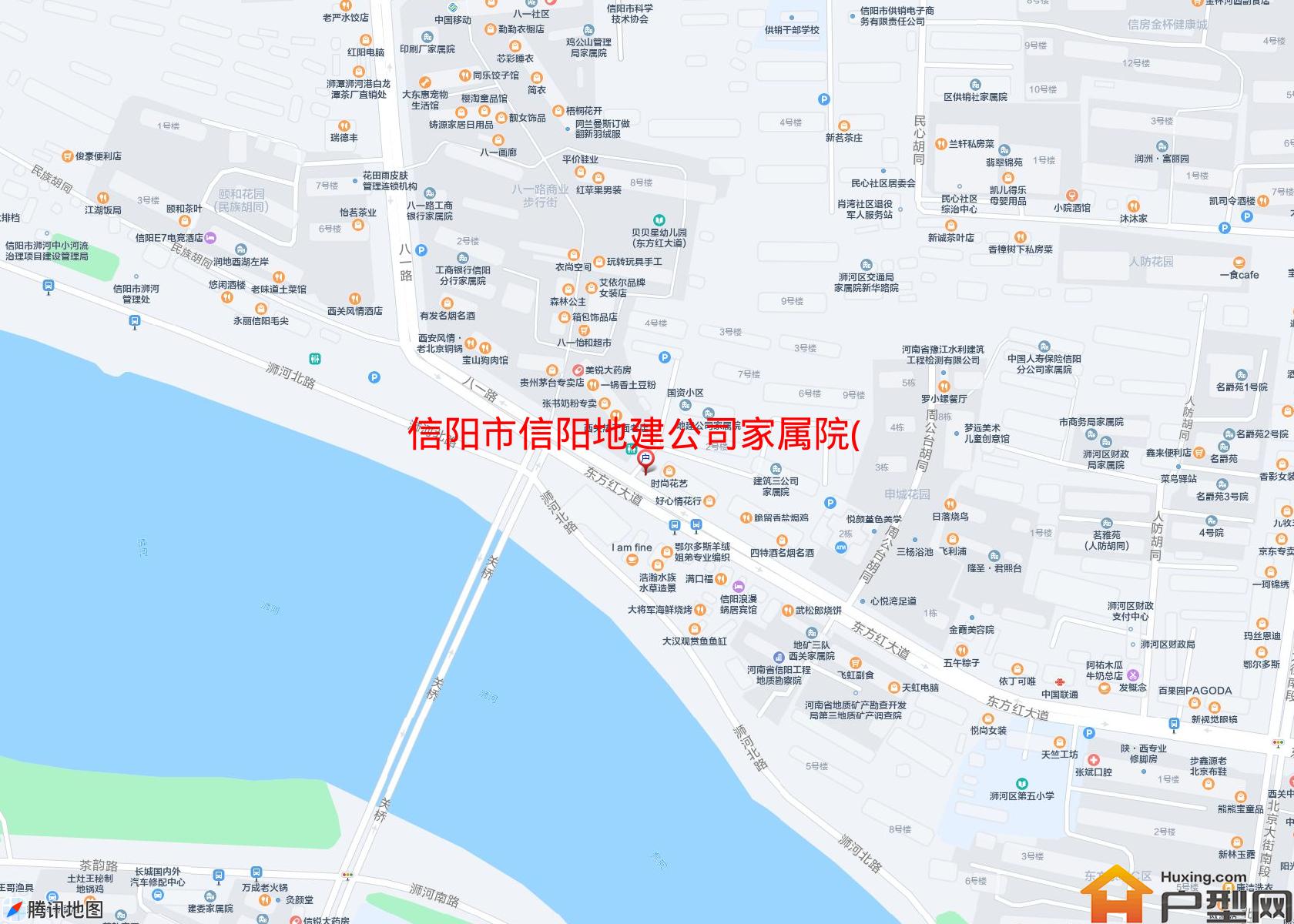 信阳地建公司家属院(东方红大道340号)小区 - 户型网