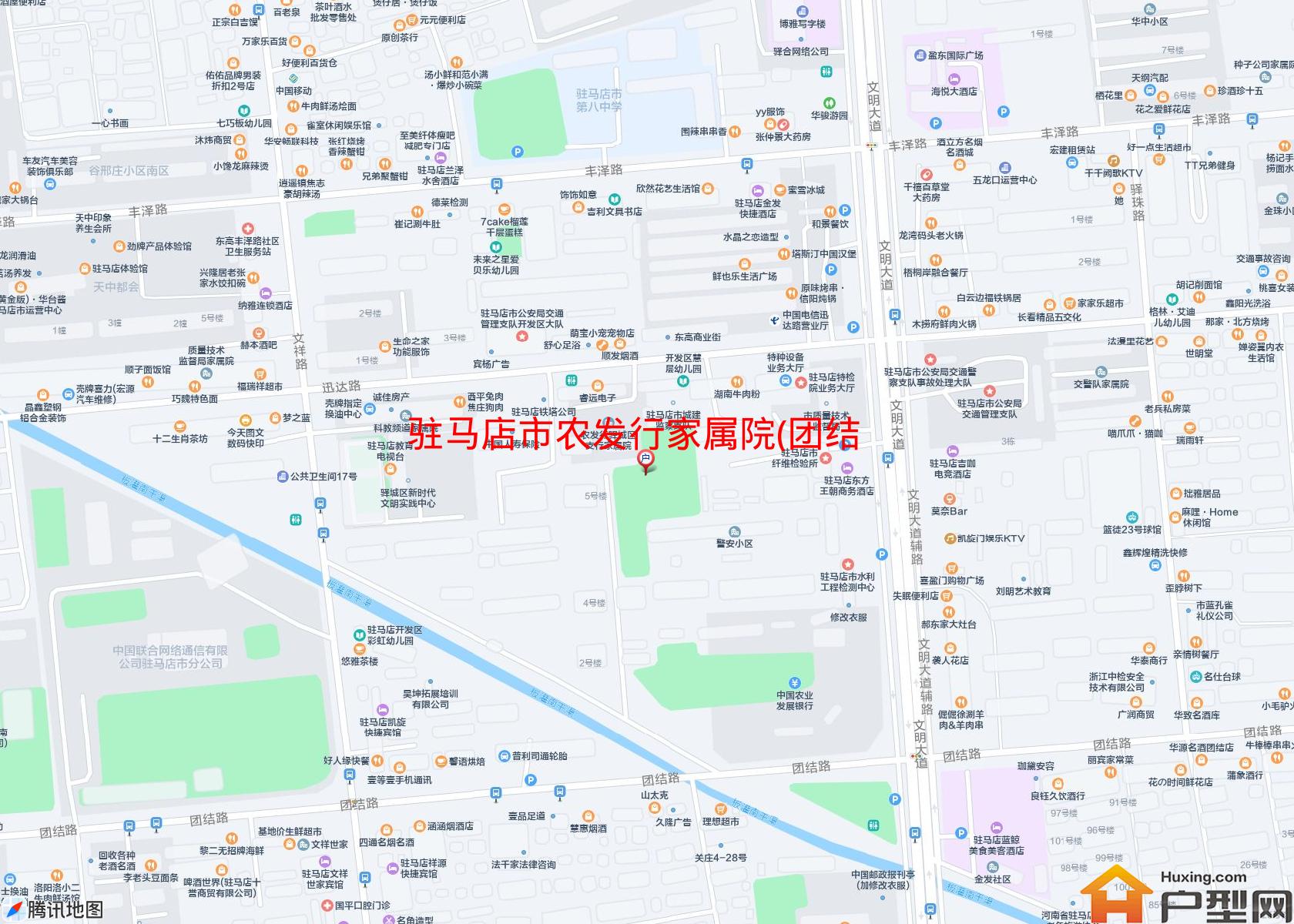 农发行家属院(团结路81号)小区 - 户型网