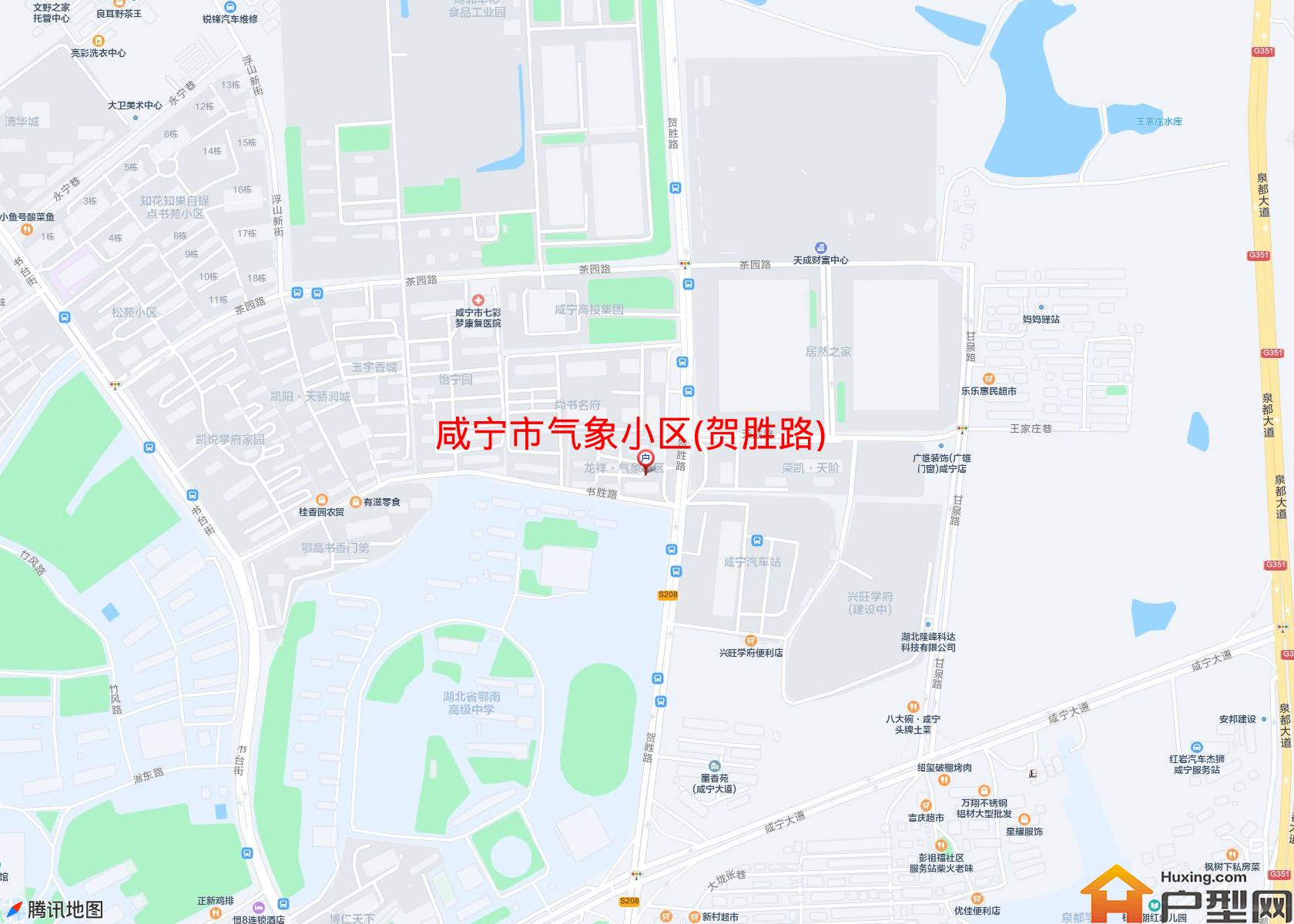 气象小区(贺胜路)小区 - 户型网
