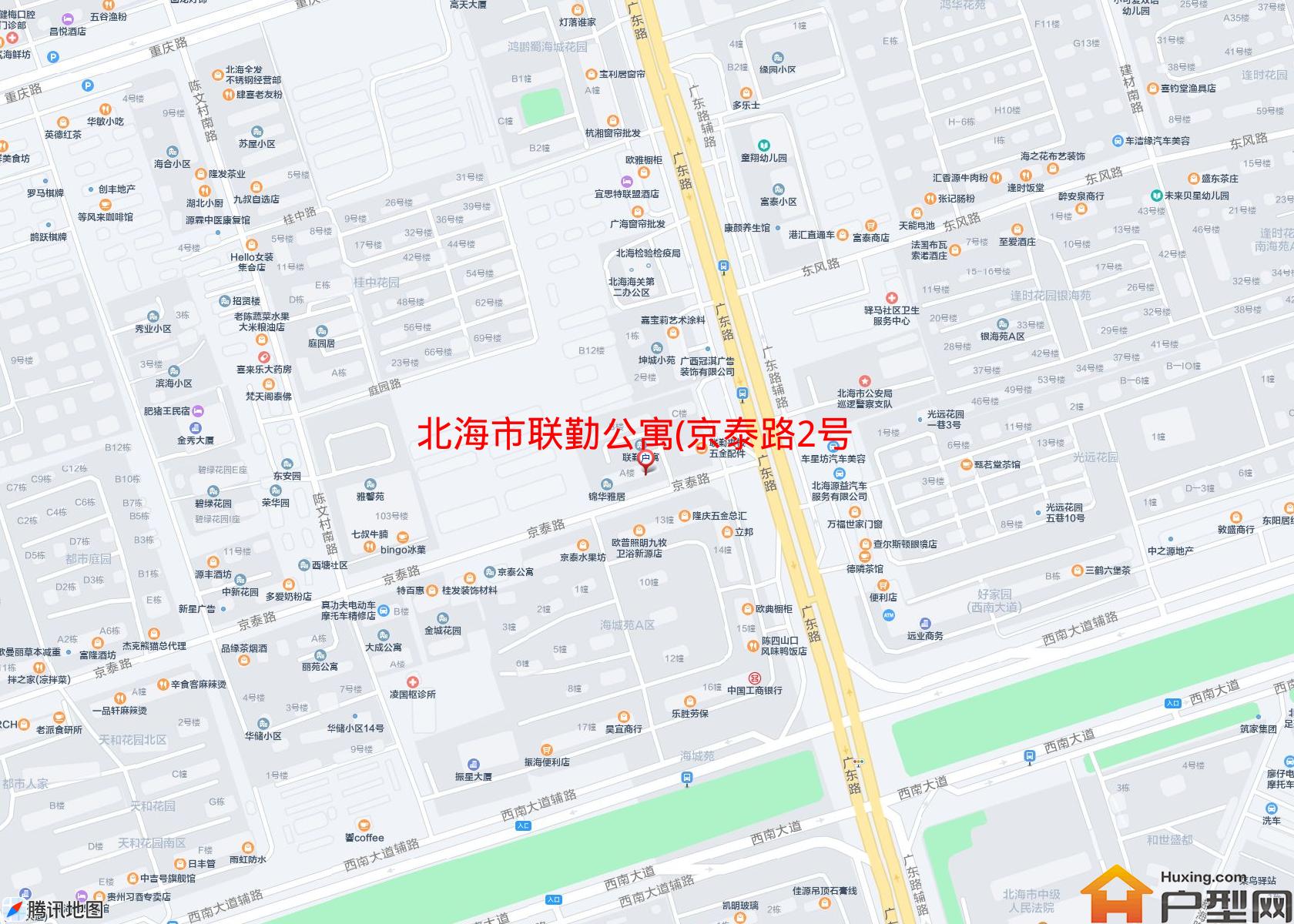 联勤公寓(京泰路2号)小区 - 户型网