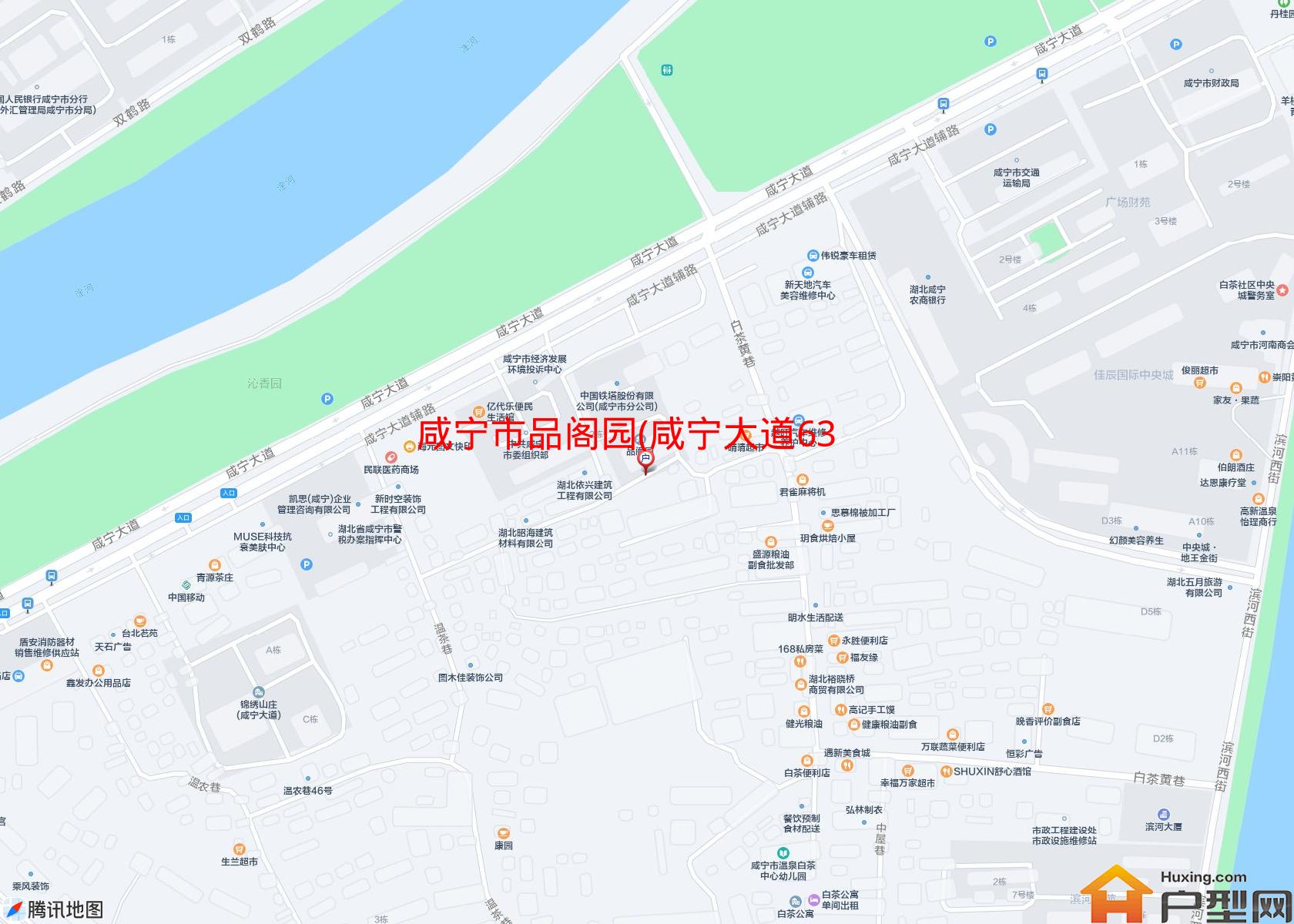 品阁园(咸宁大道63号)小区 - 户型网