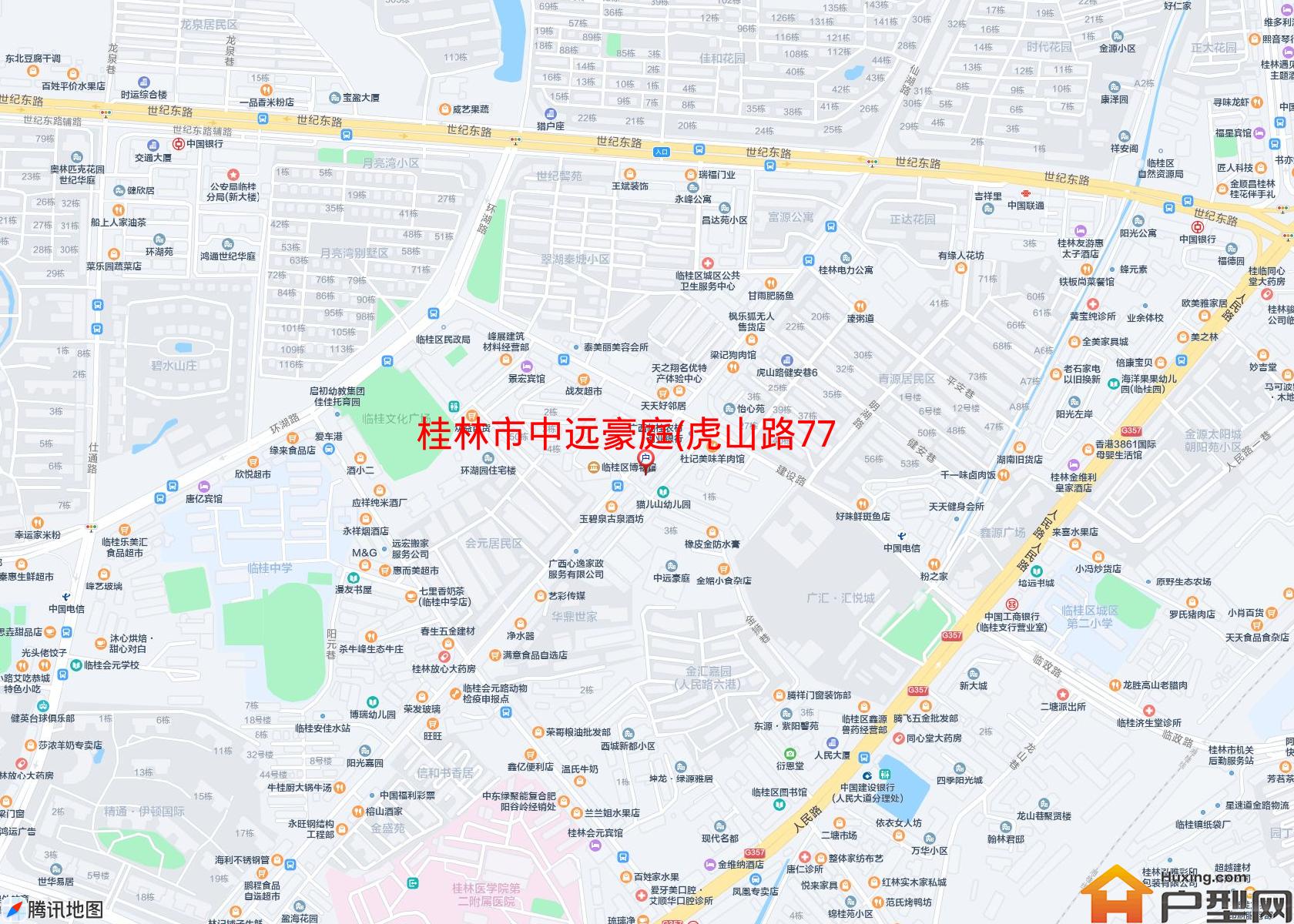 中远豪庭(虎山路77号)小区 - 户型网