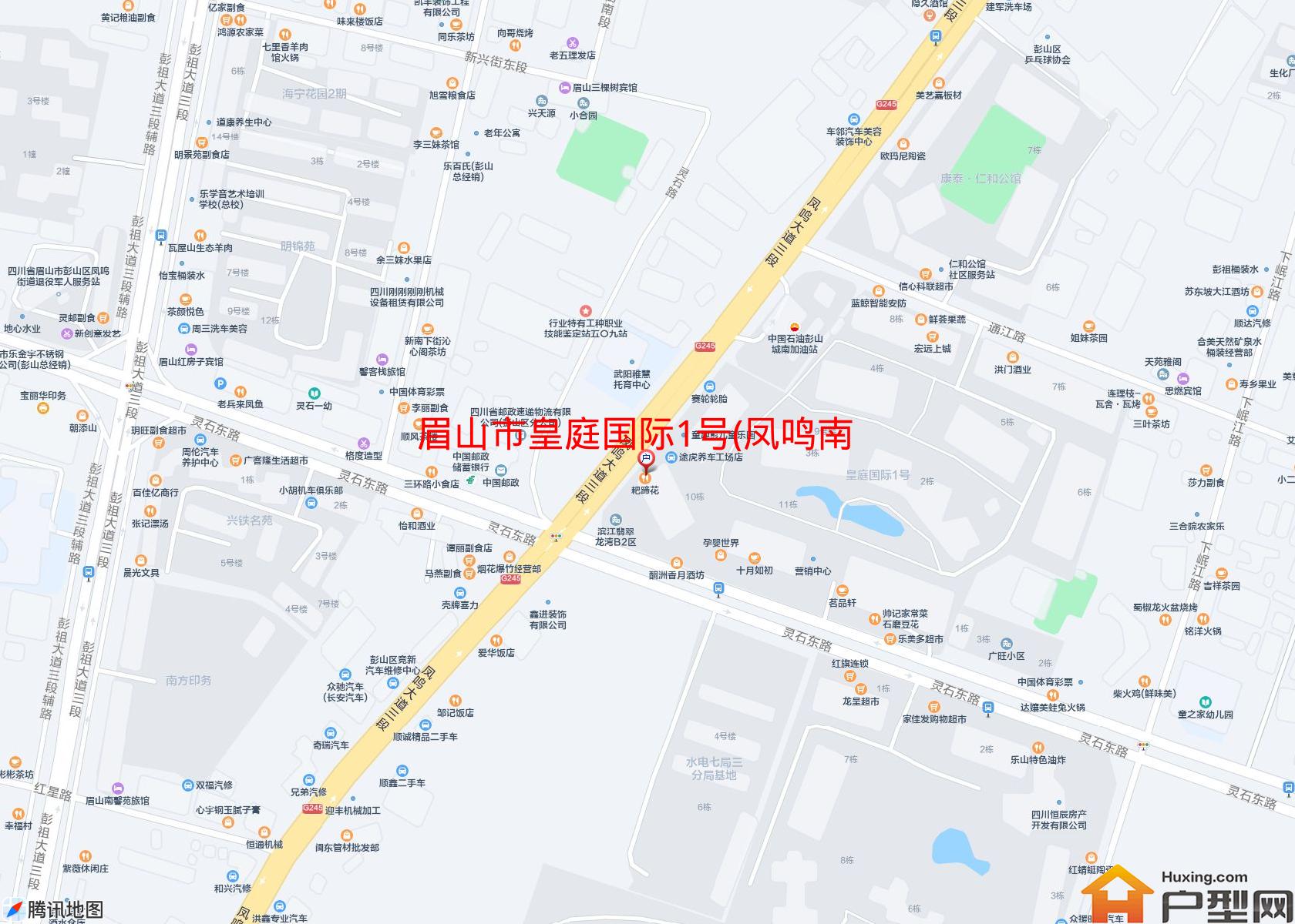 皇庭国际1号(凤鸣南路71号)小区 - 户型网