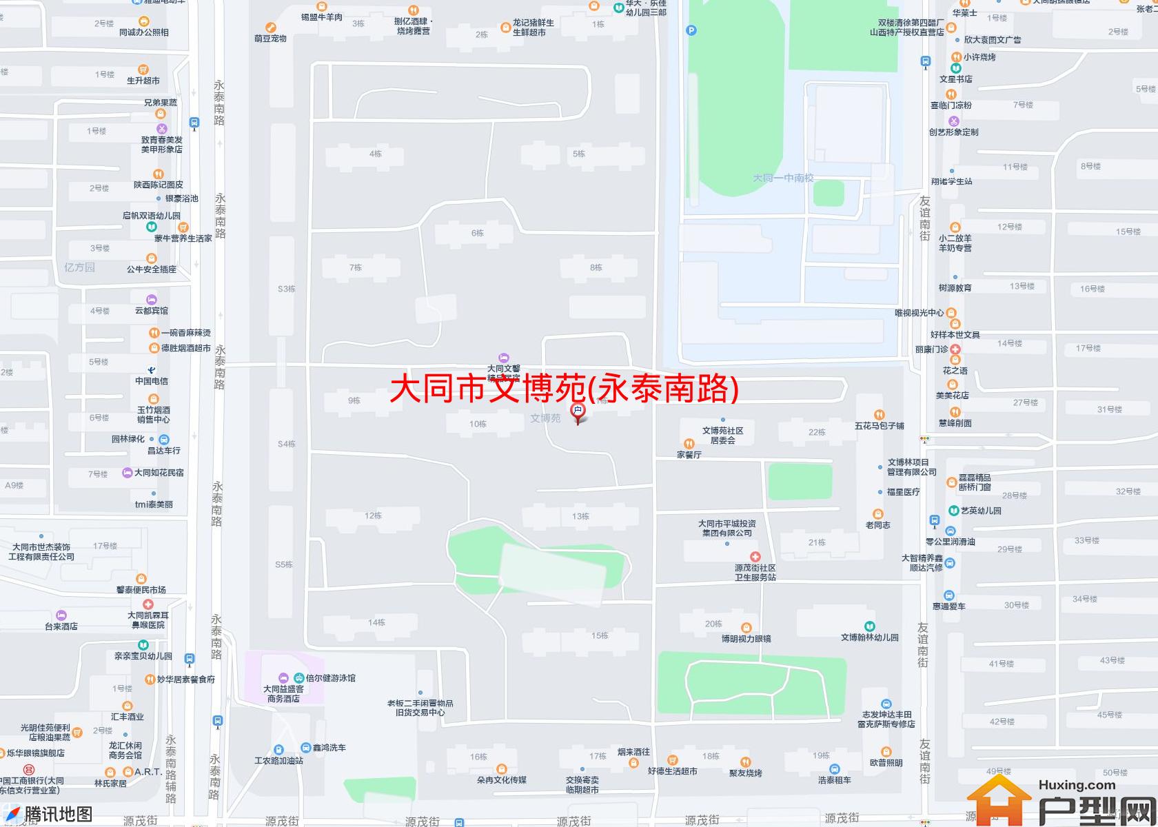 文博苑(永泰南路)小区 - 户型网