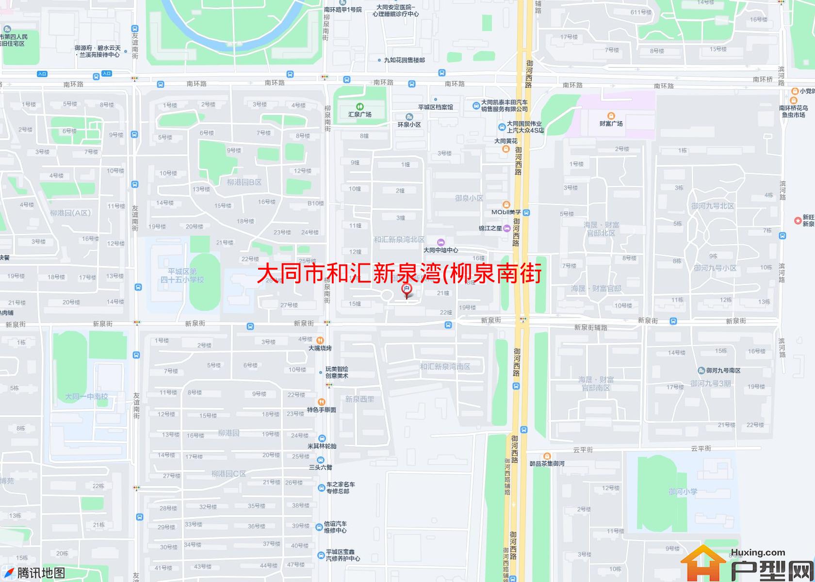 和汇新泉湾(柳泉南街)小区 - 户型网
