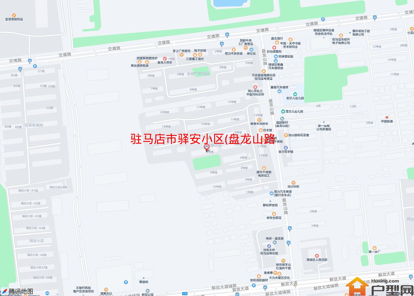 驿安小区(盘龙山路)小区 - 户型网